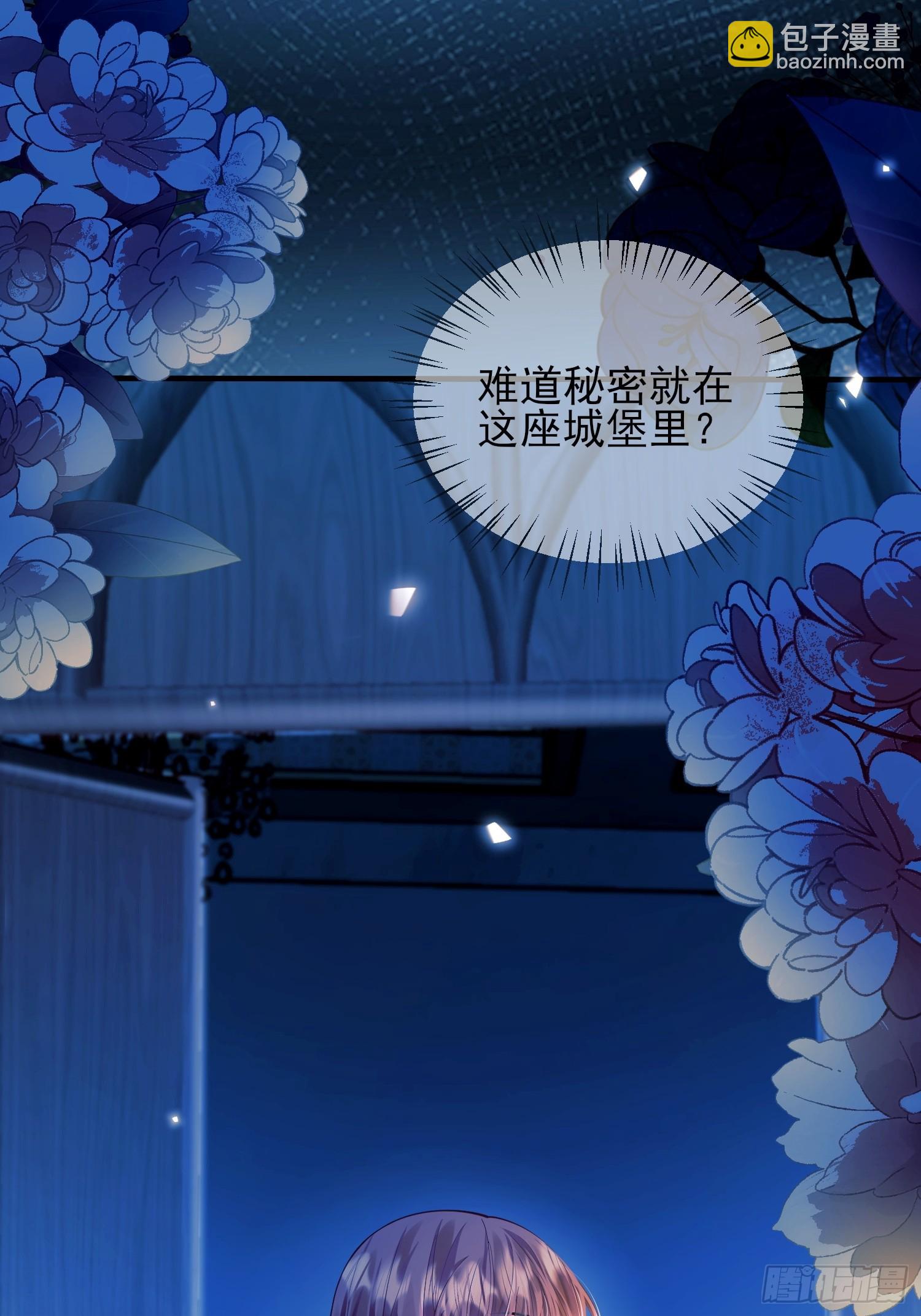 第5话：奇耻大辱-第5话