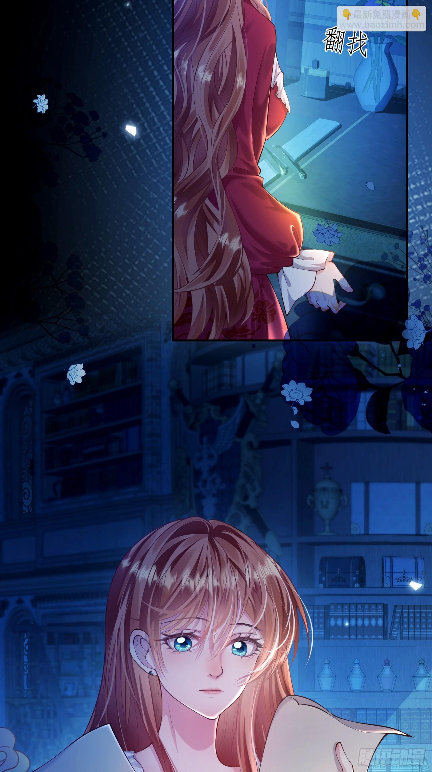 第5话：奇耻大辱-第5话