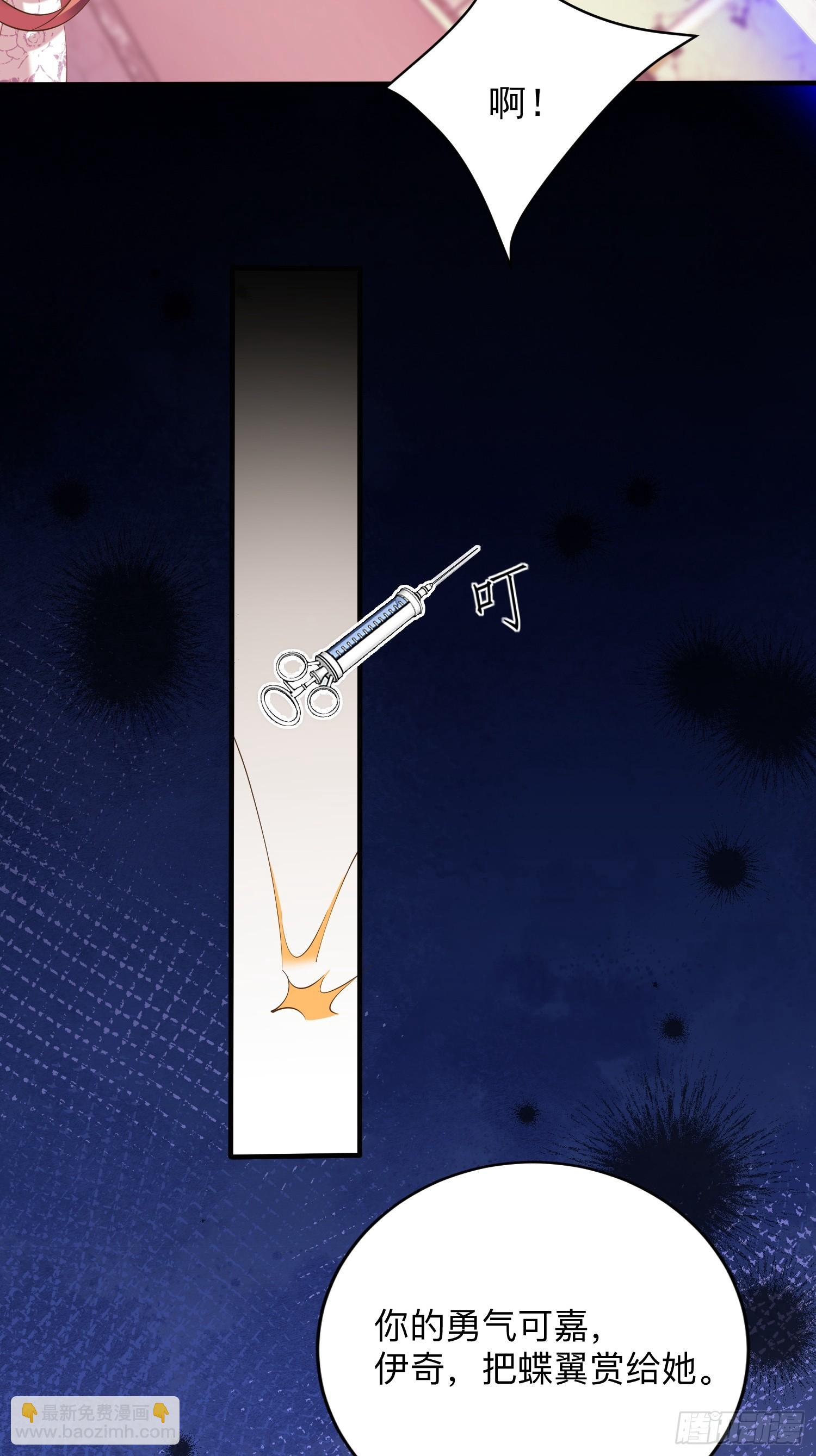 第5话：奇耻大辱-第5话