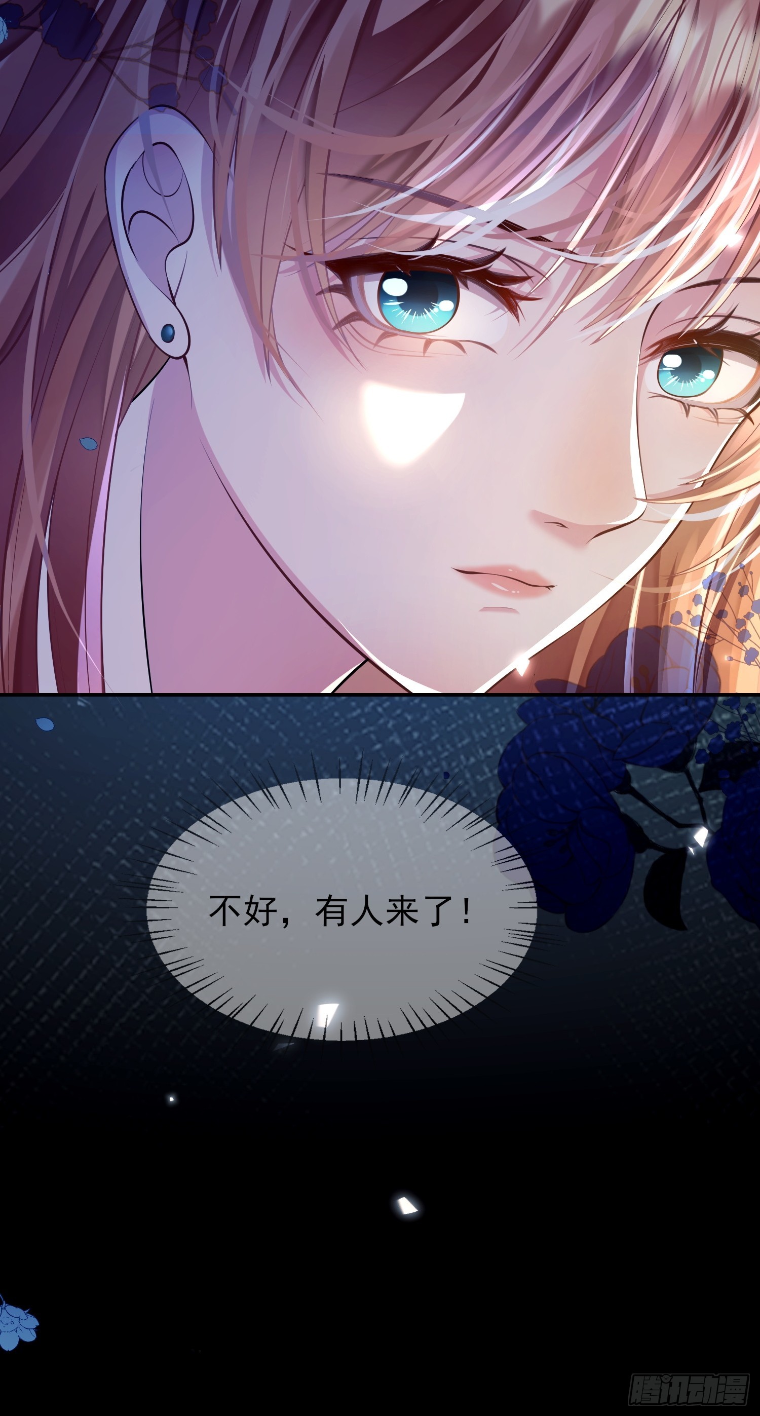 第5话：奇耻大辱-第5话