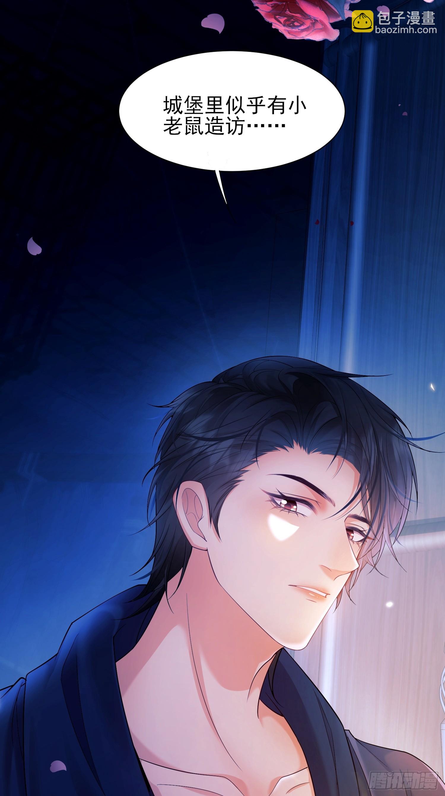 第5话：奇耻大辱-第5话