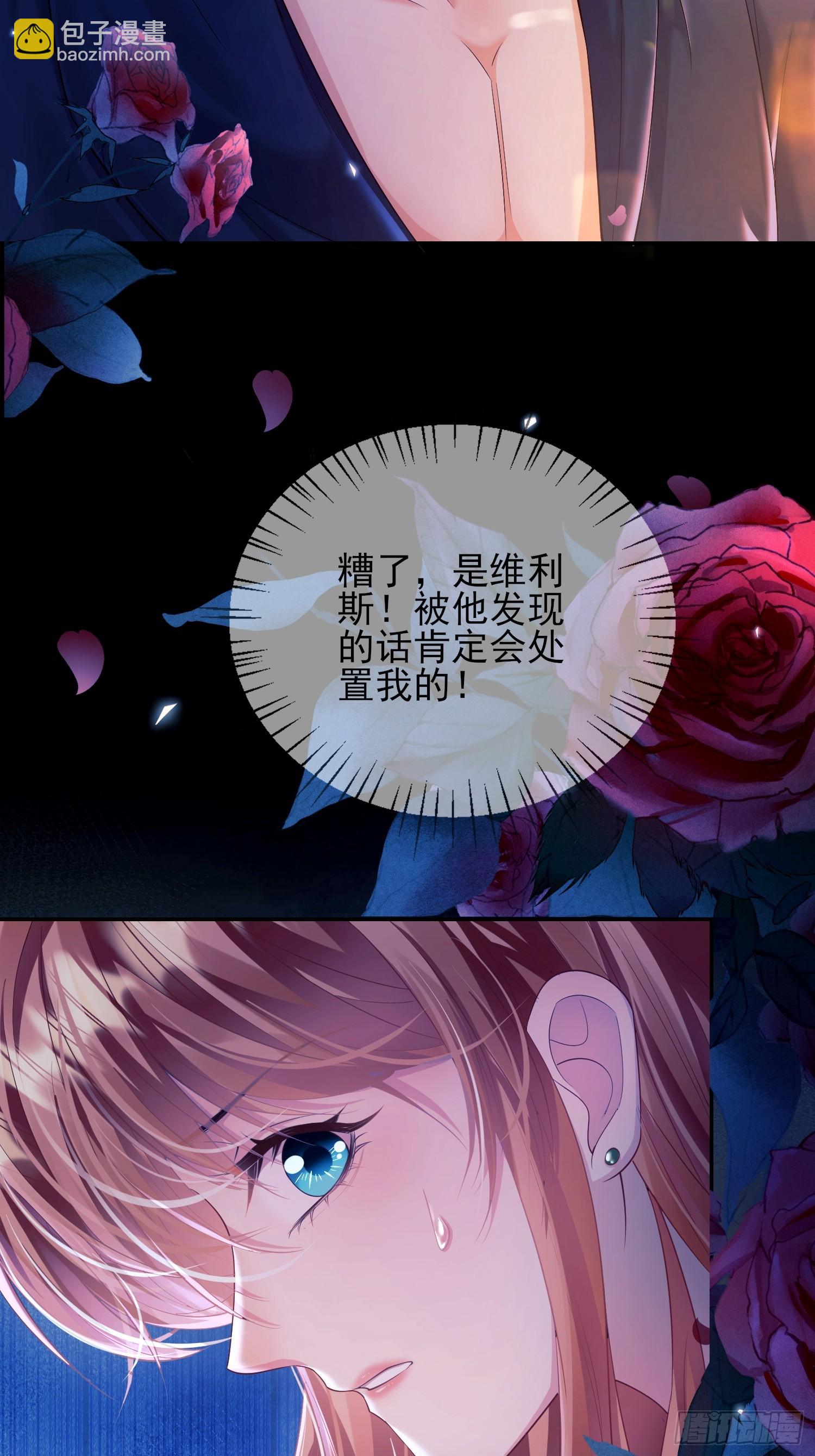 第5话：奇耻大辱-第5话