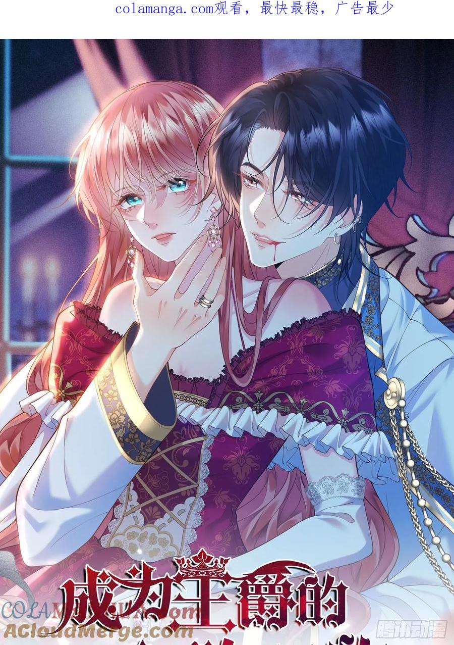 第51话：家人们，捡个&hellip;&hellip;-第51话