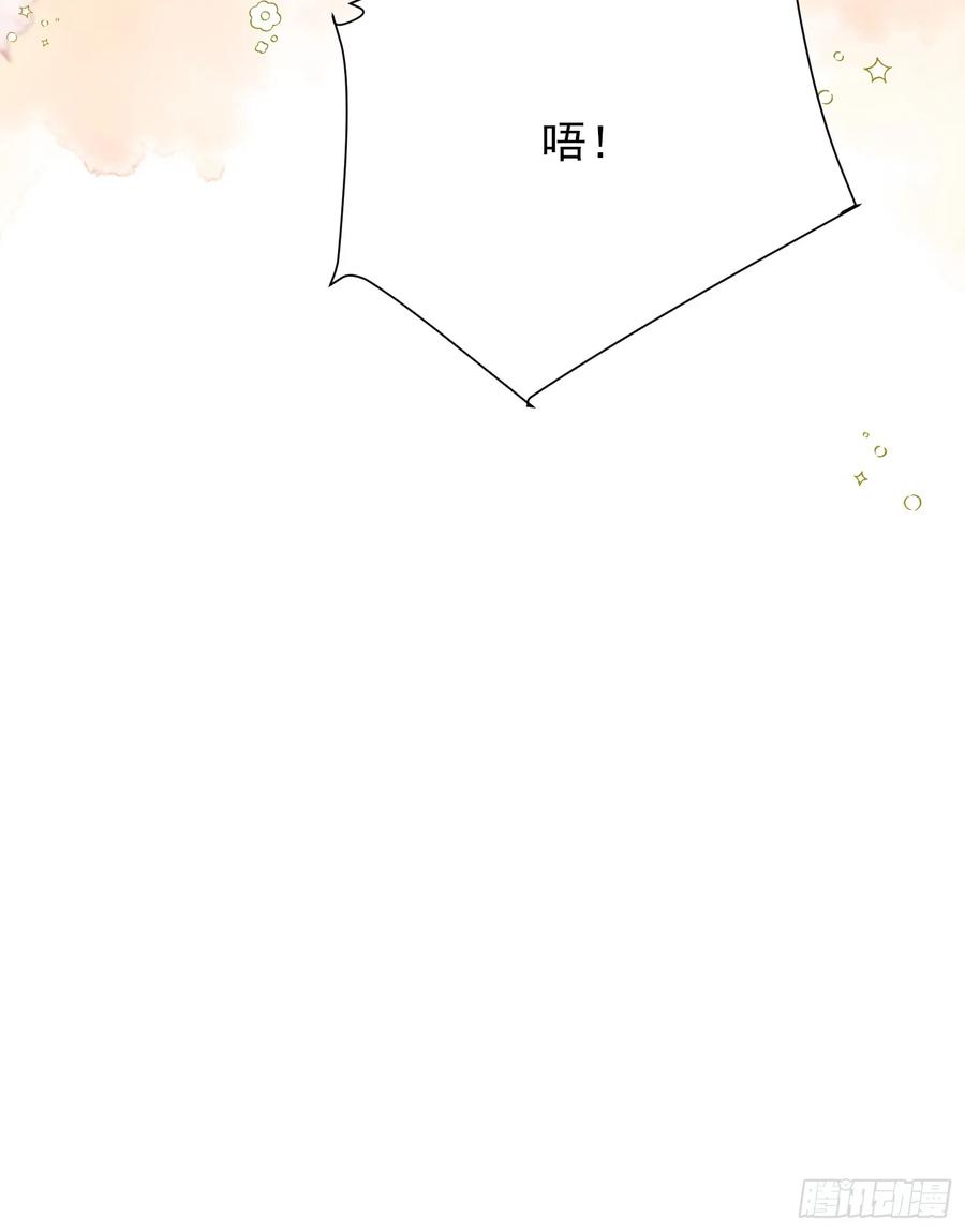 第51话：家人们，捡个&hellip;&hellip;-第51话