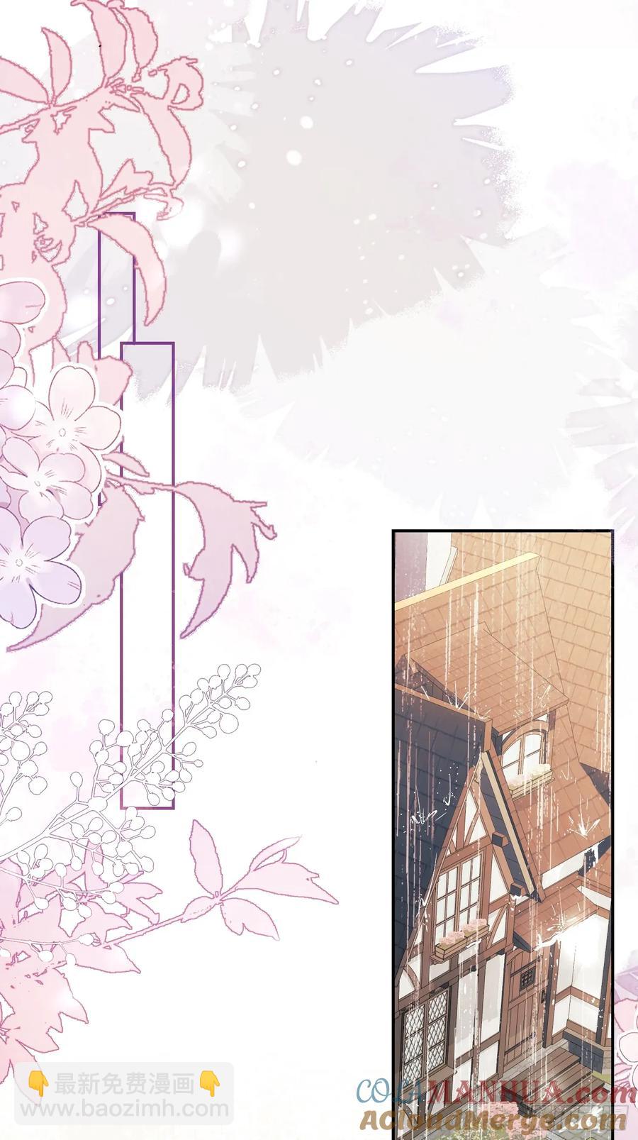 第51话：家人们，捡个&hellip;&hellip;-第51话