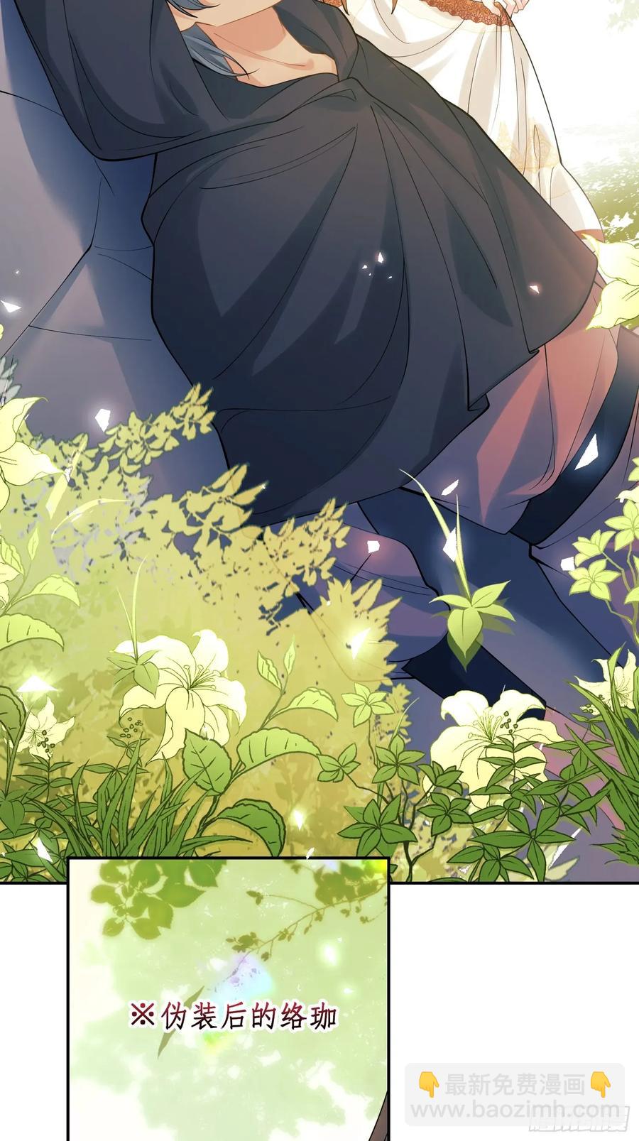 第51话：家人们，捡个&hellip;&hellip;-第51话