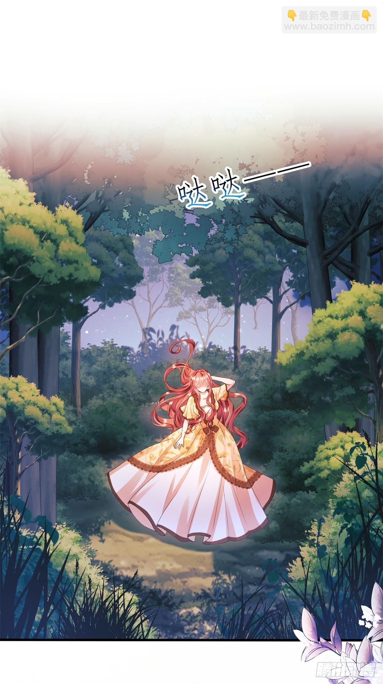 第53话：你才是骡子-第53话