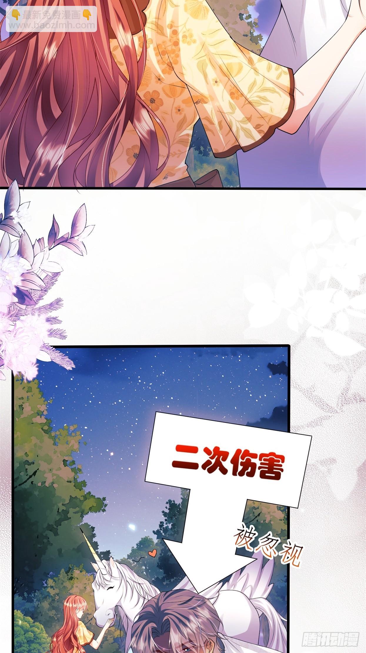 第53话：你才是骡子-第53话