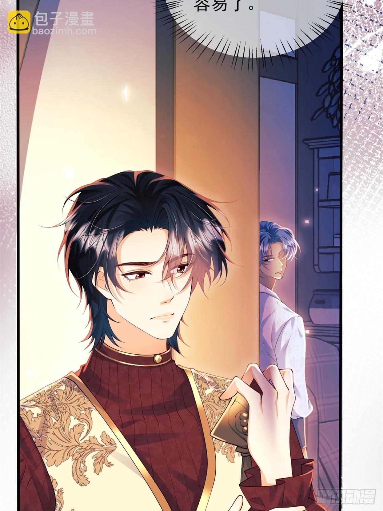 第53话：你才是骡子-第53话