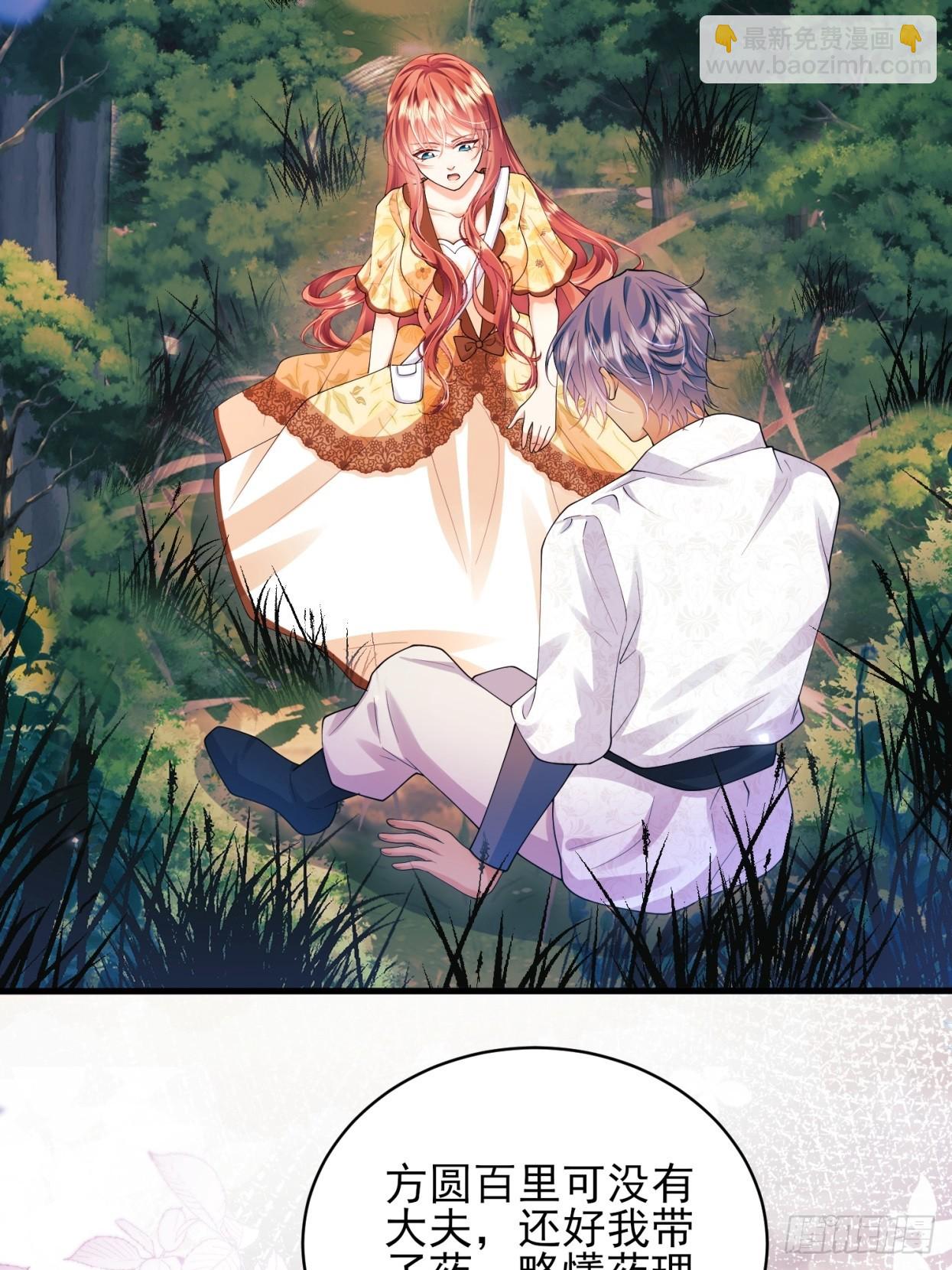 第53话：你才是骡子-第53话