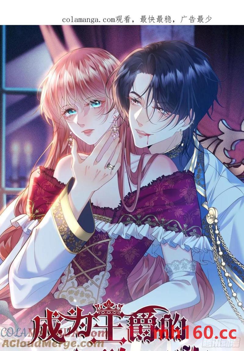 第55话：捉拿到位-第55话