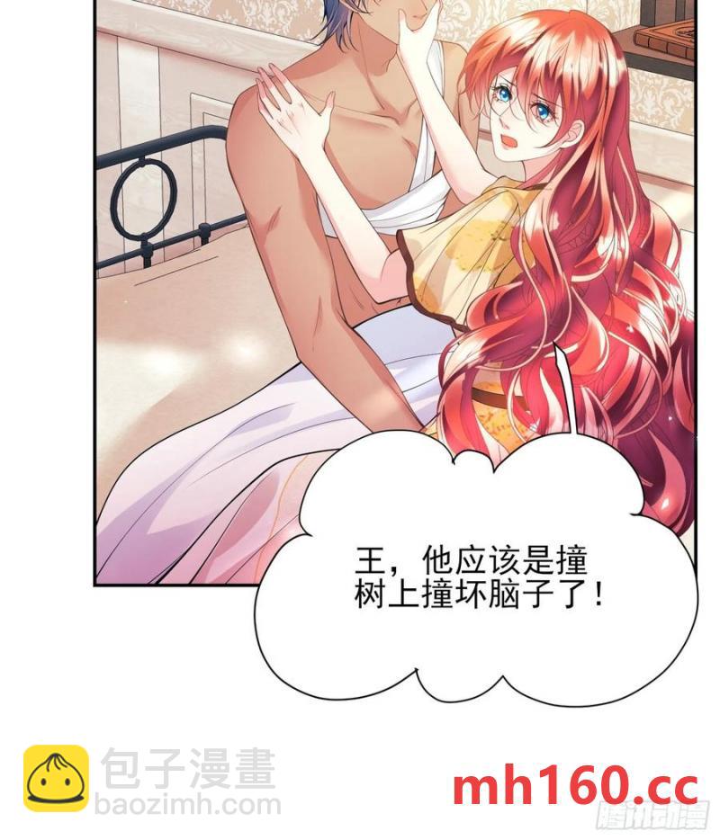 第55话：捉拿到位-第55话