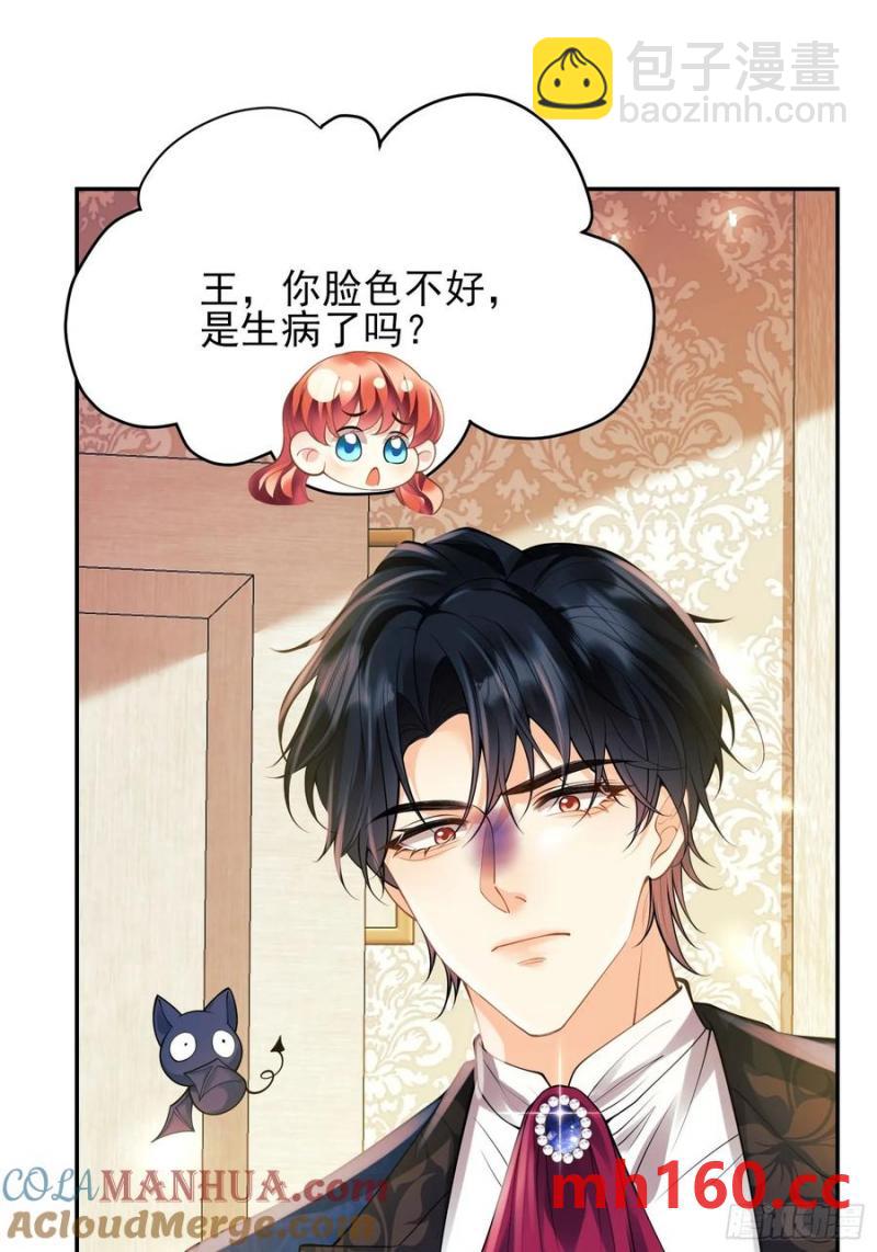 第55话：捉拿到位-第55话