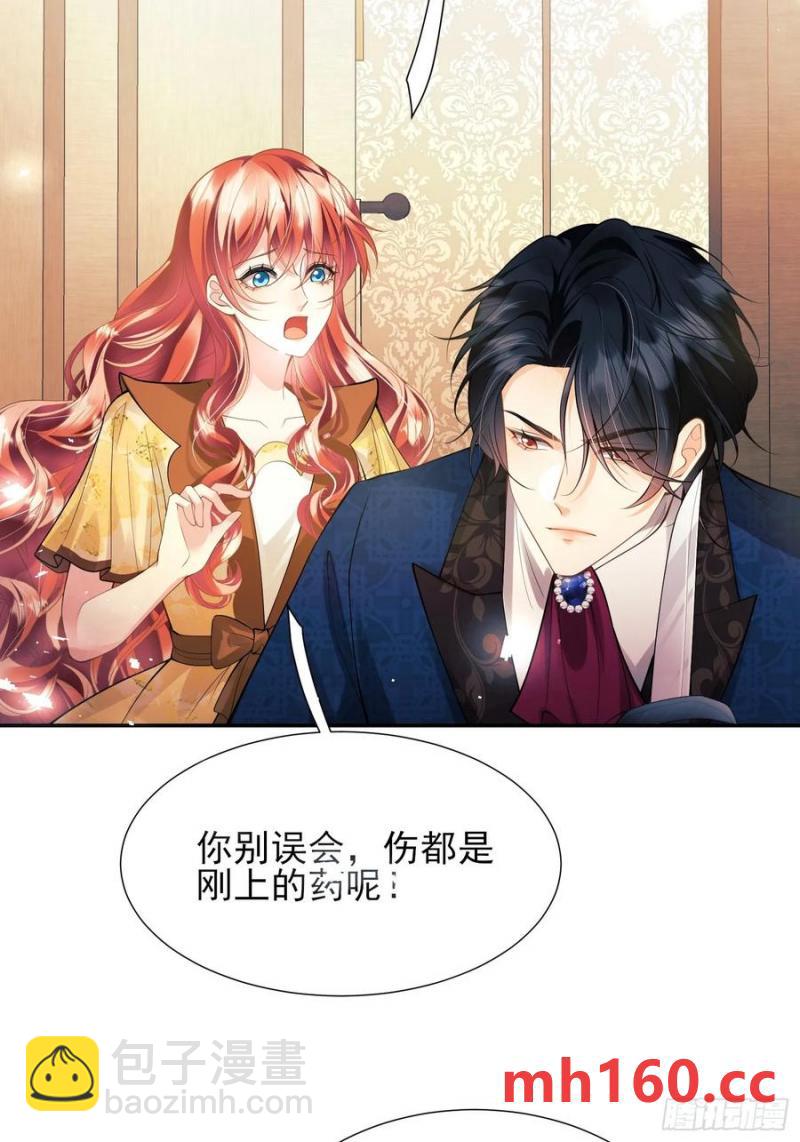 第55话：捉拿到位-第55话