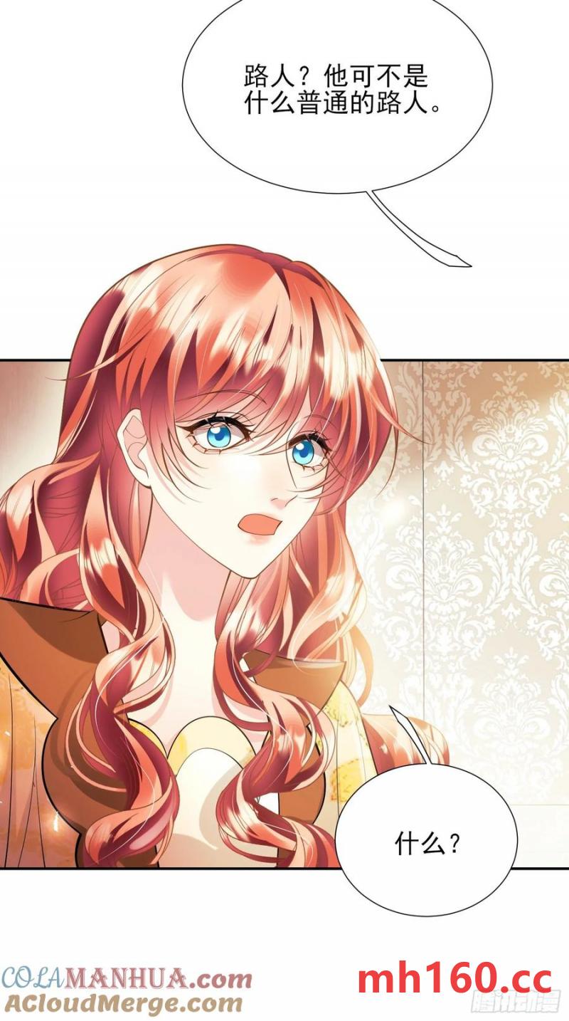 第55话：捉拿到位-第55话