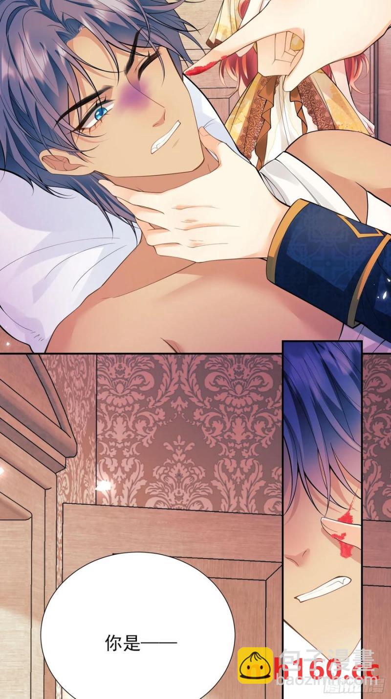 第55话：捉拿到位-第55话