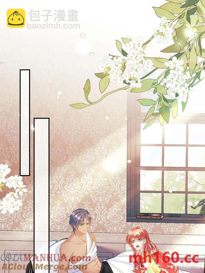 第55话：捉拿到位-第55话