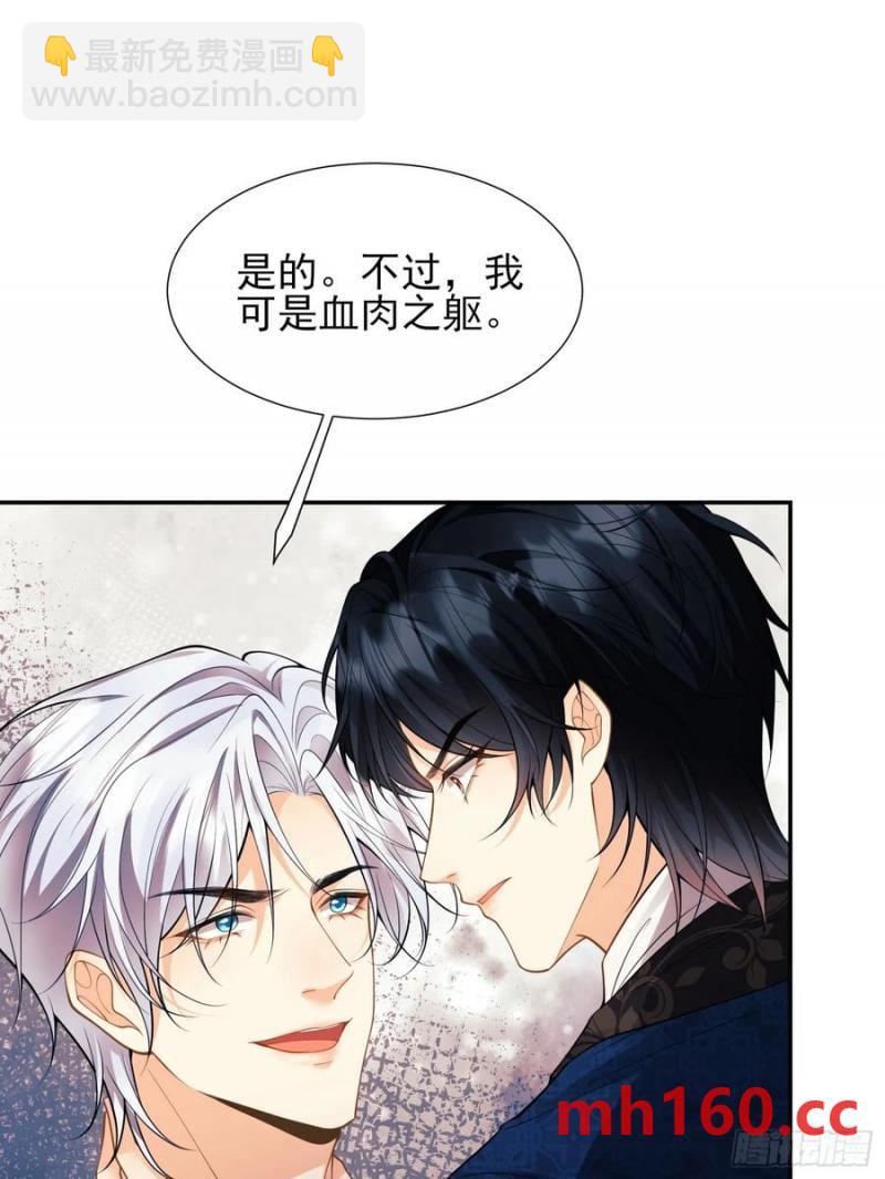 第55话：捉拿到位-第55话