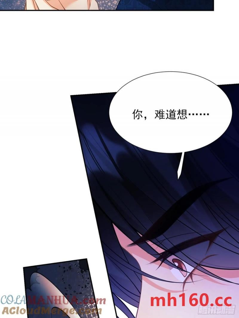 第55话：捉拿到位-第55话