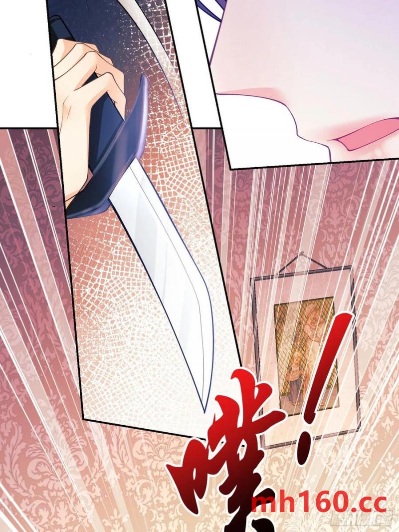 第55话：捉拿到位-第55话