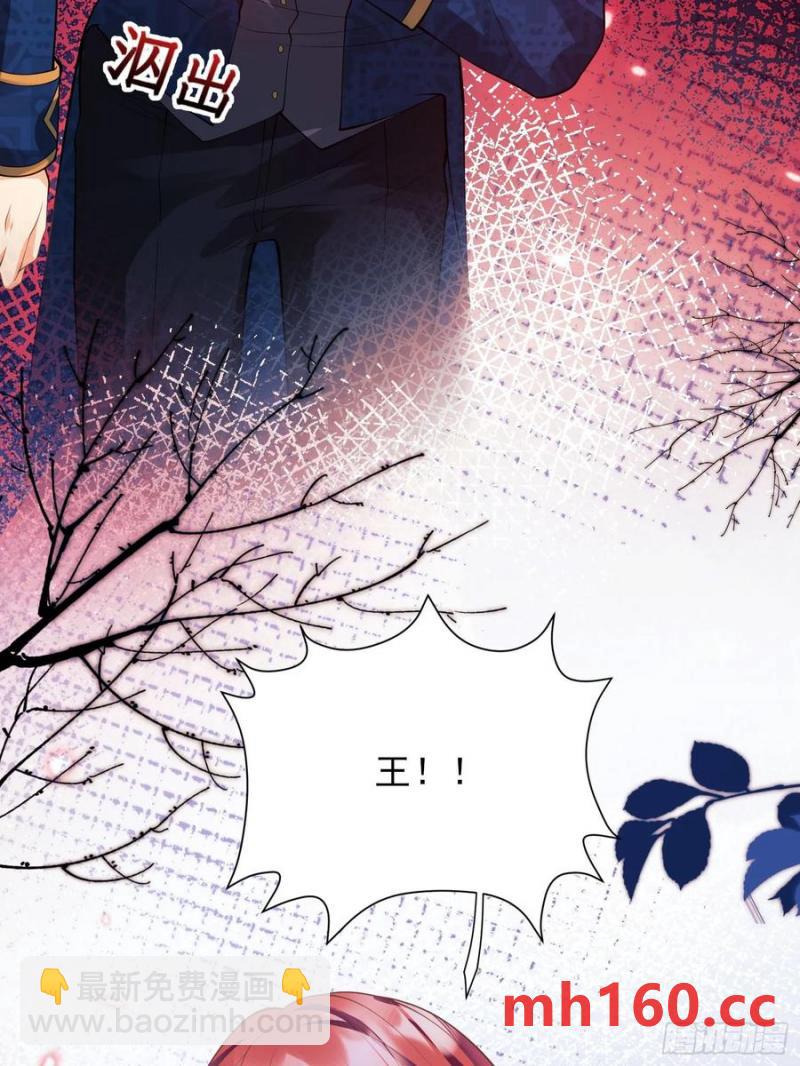 第55话：捉拿到位-第55话