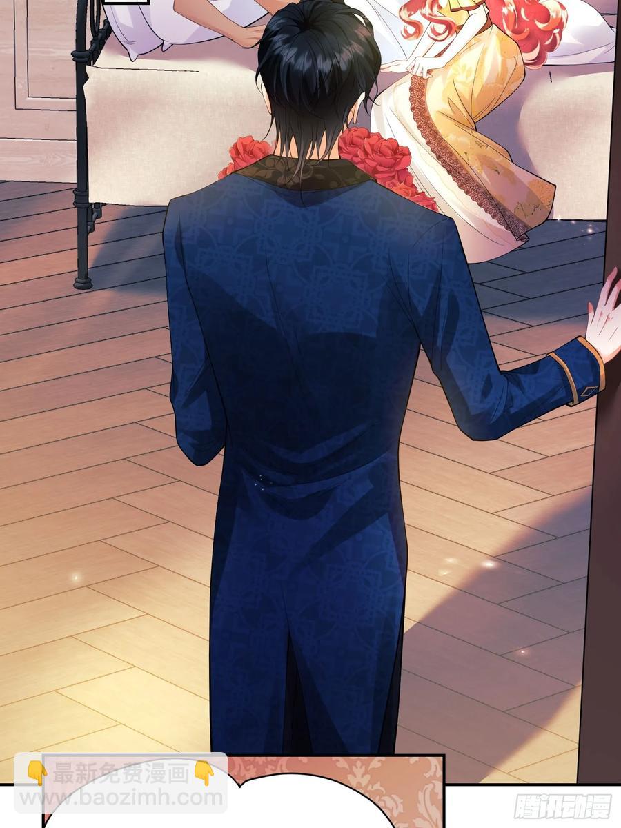 第55话：捉拿到位-第55话