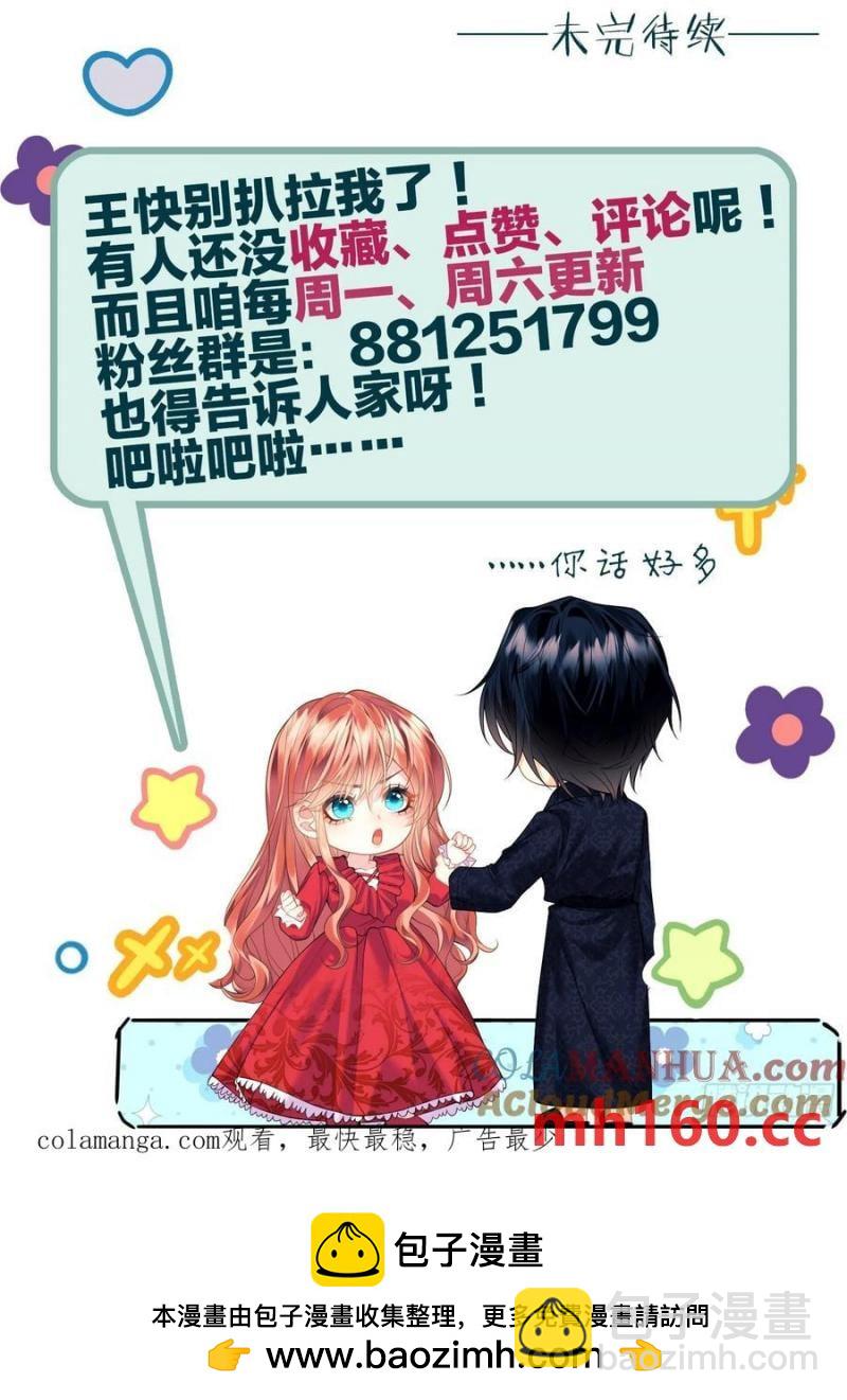 第55话：捉拿到位-第55话