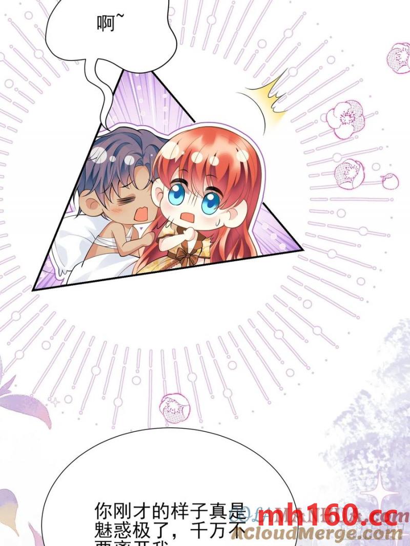 第55话：捉拿到位-第55话