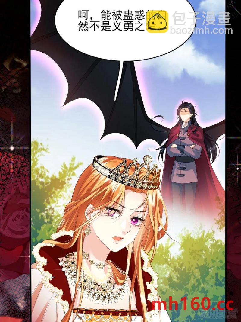 第57话：双生渊源-第57话