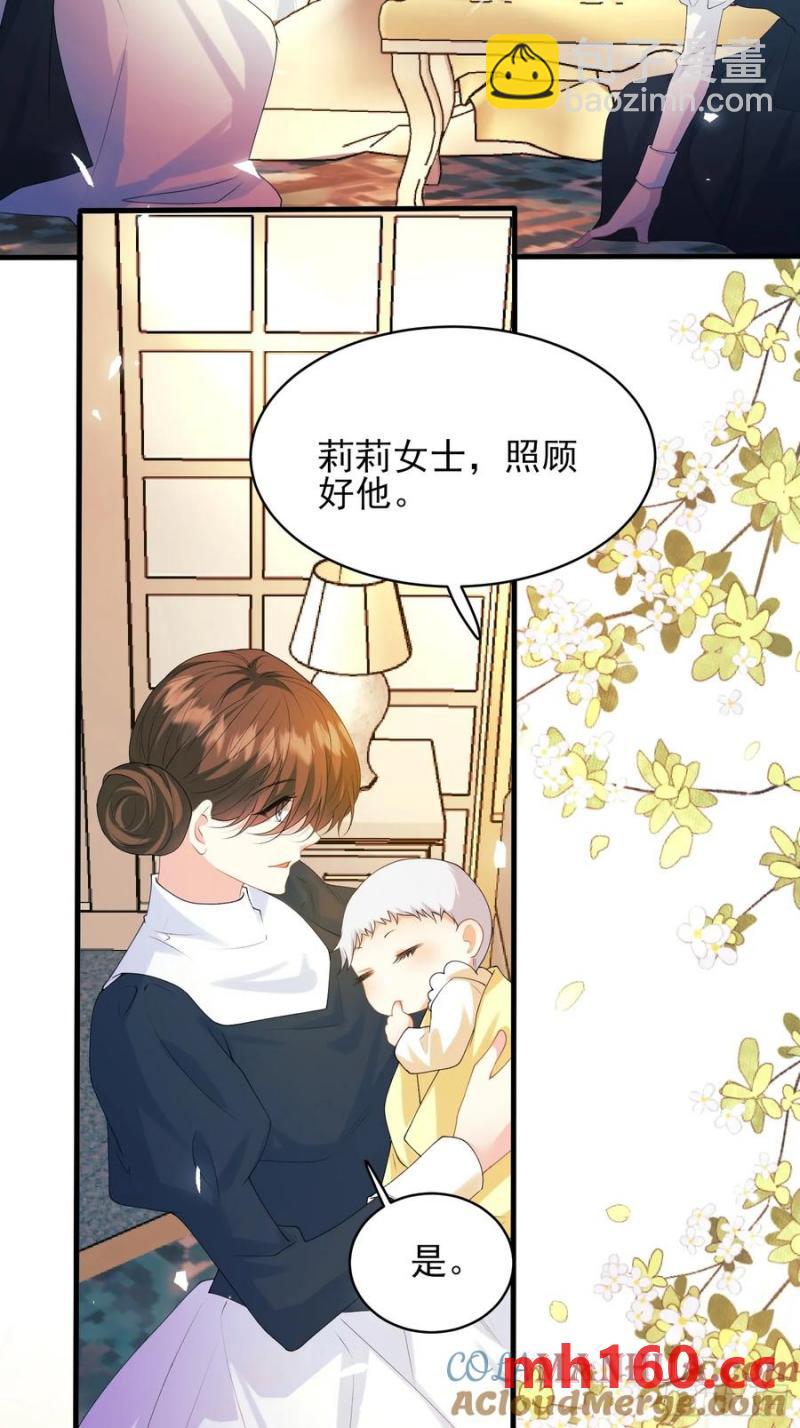 第57话：双生渊源-第57话