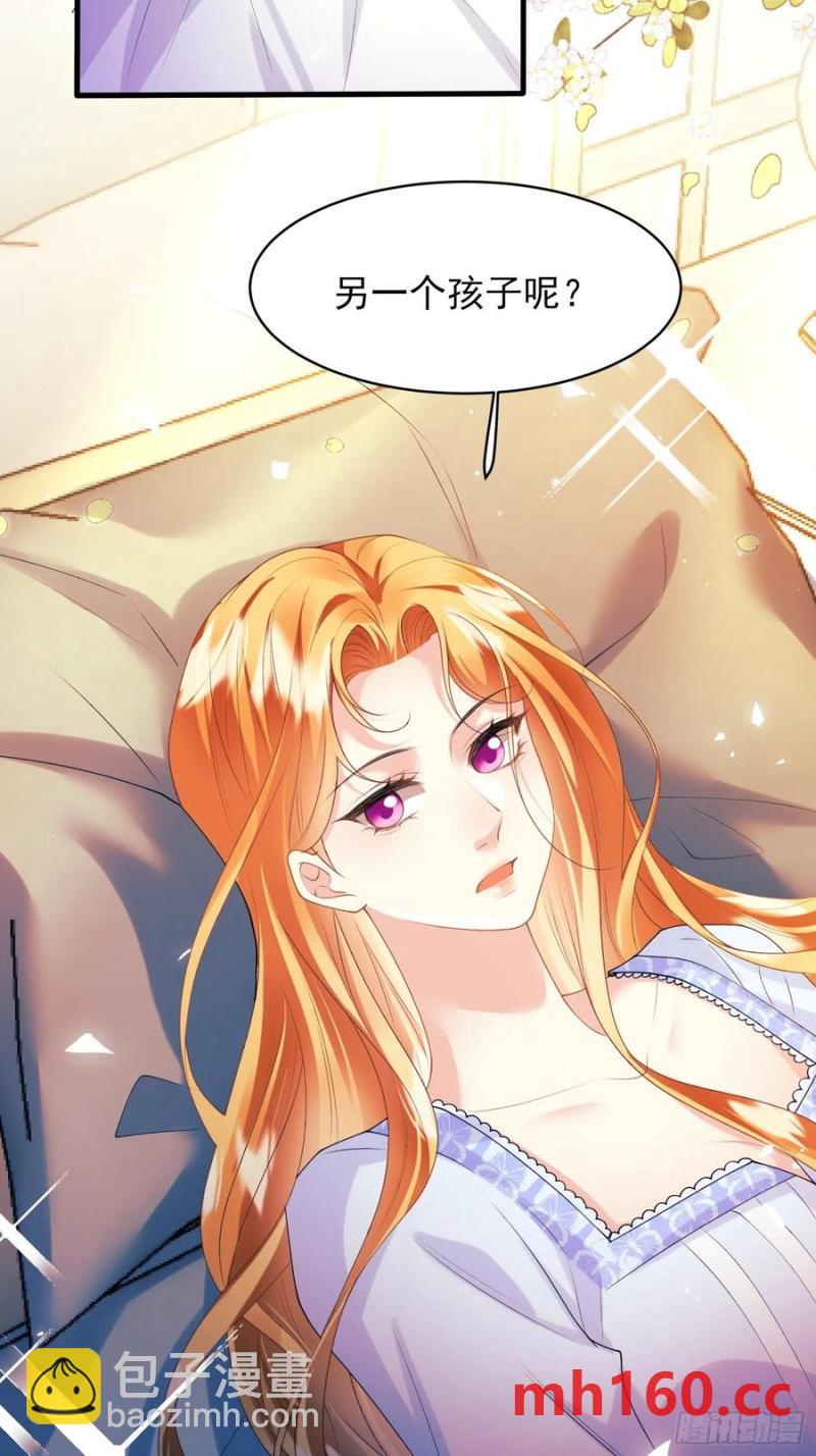 第57话：双生渊源-第57话