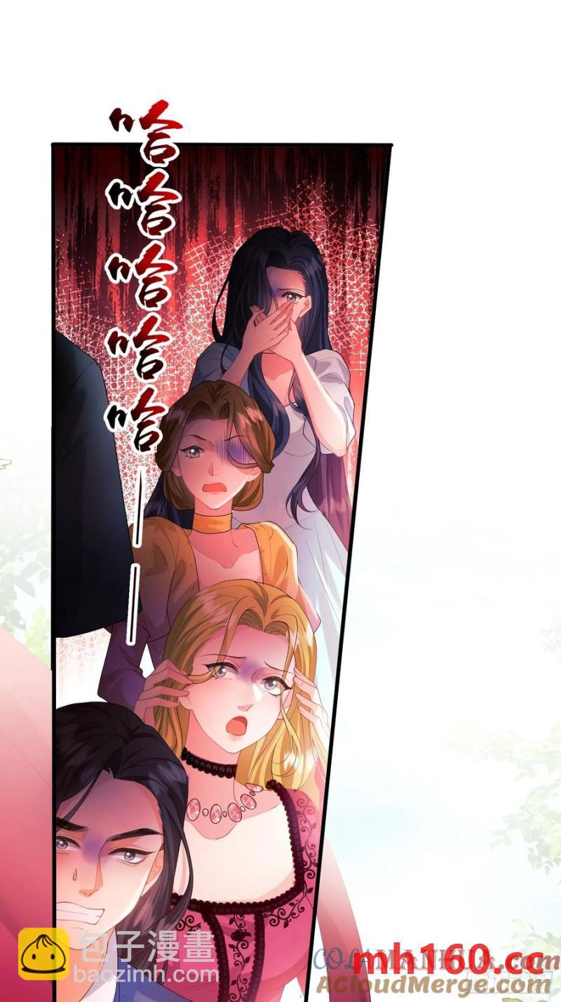 第57话：双生渊源-第57话