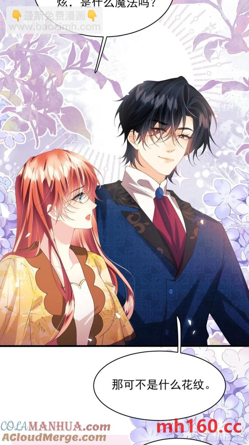 第57话：双生渊源-第57话