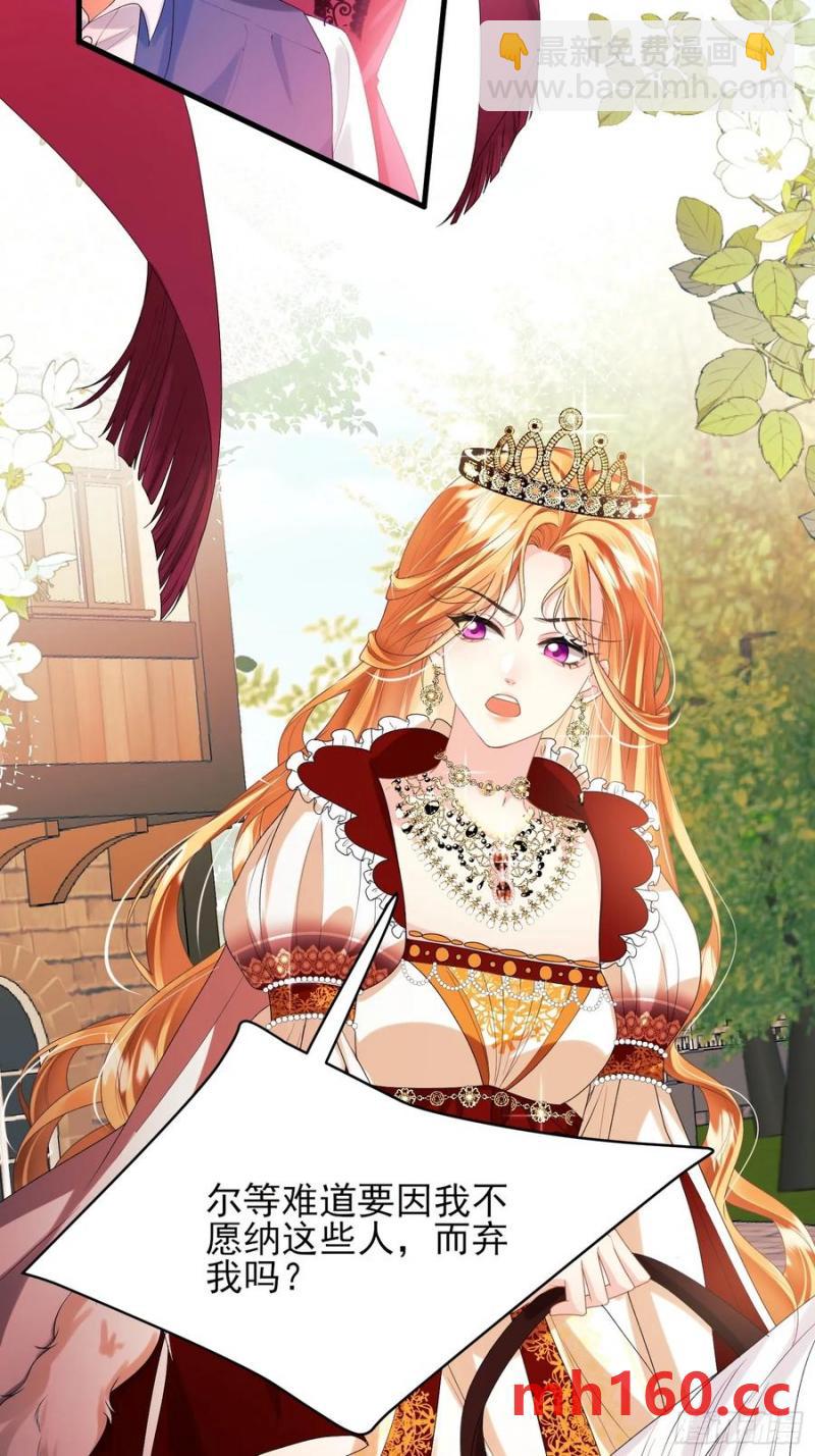 第57话：双生渊源-第57话