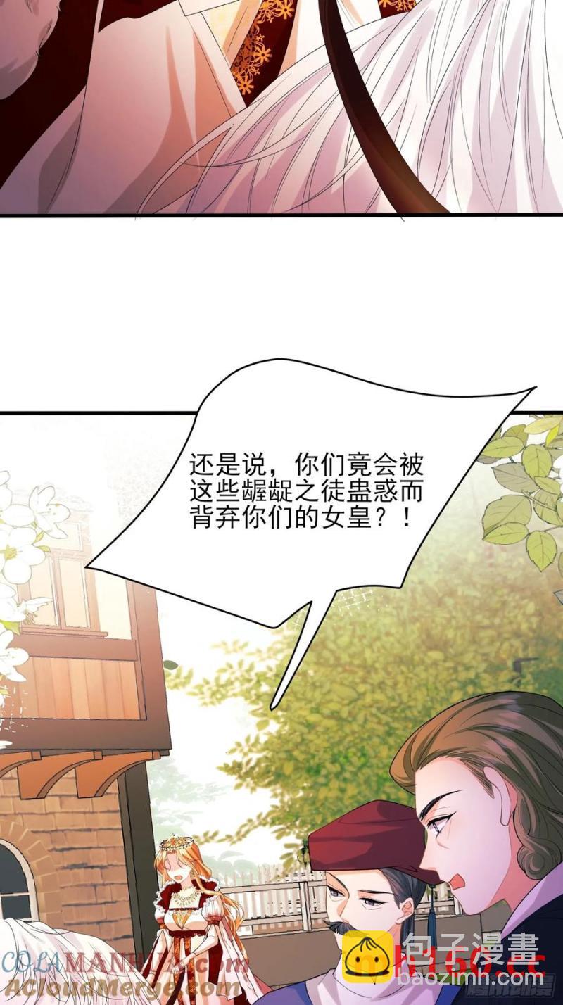 第57话：双生渊源-第57话