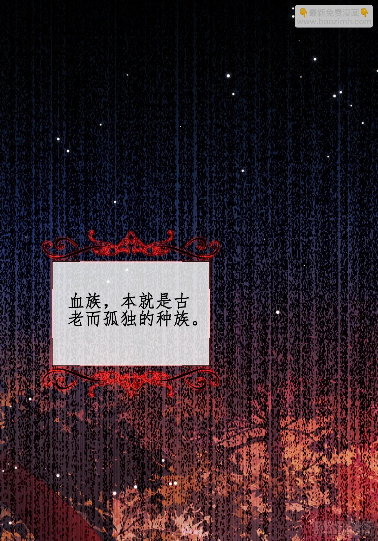 第59话：世代变化-第59话