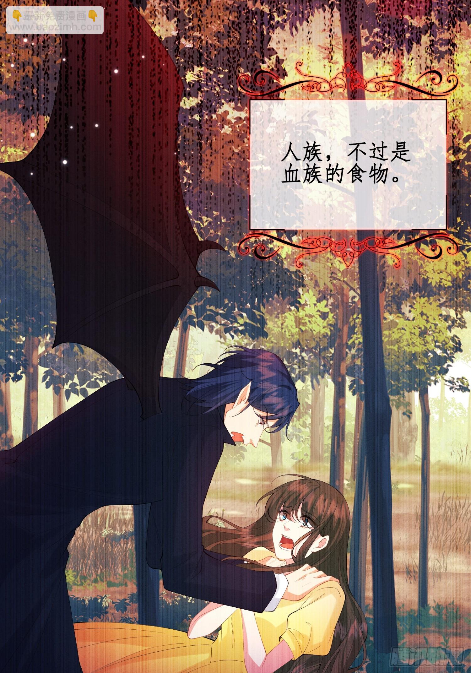 第59话：世代变化-第59话