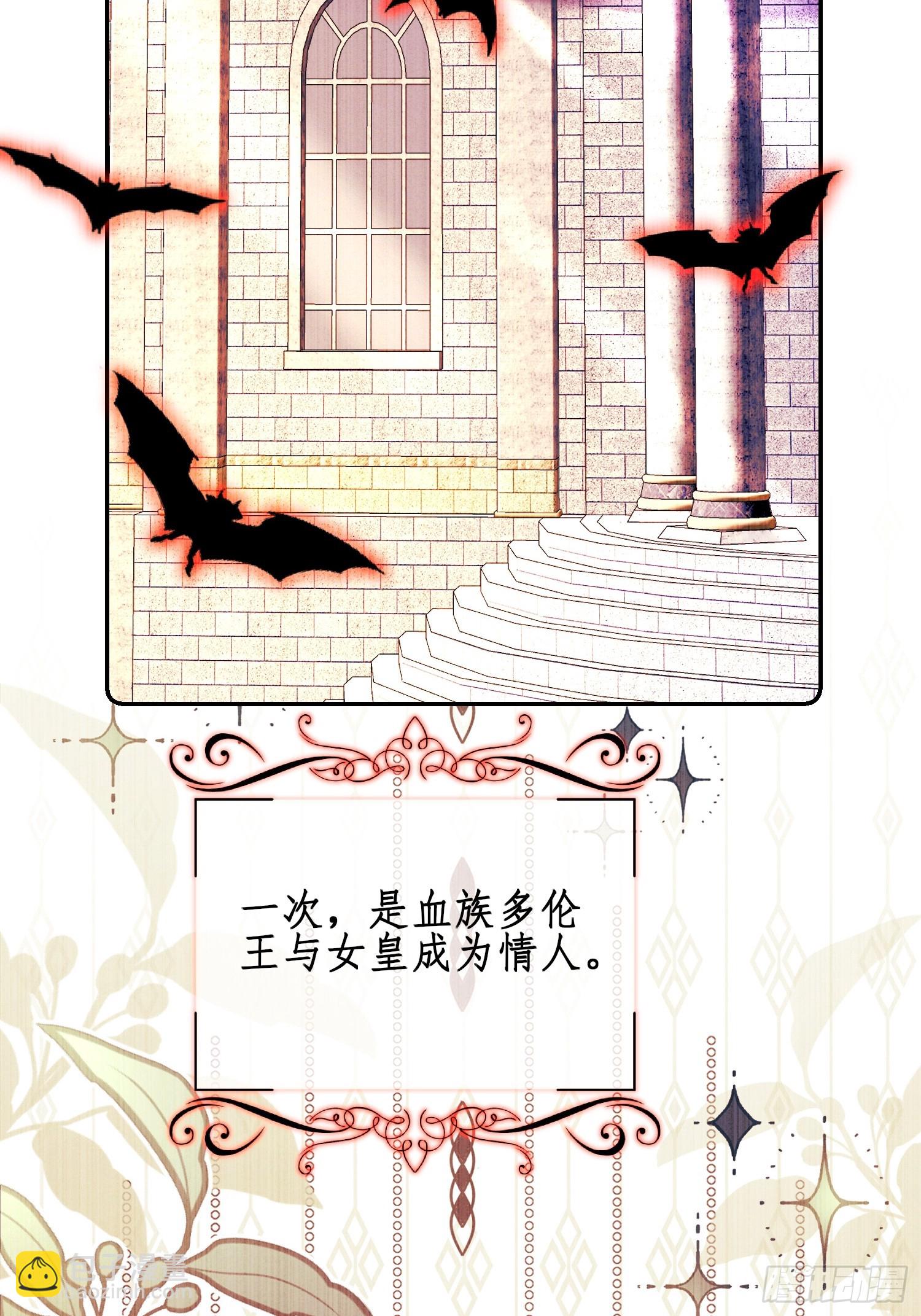 第59话：世代变化-第59话