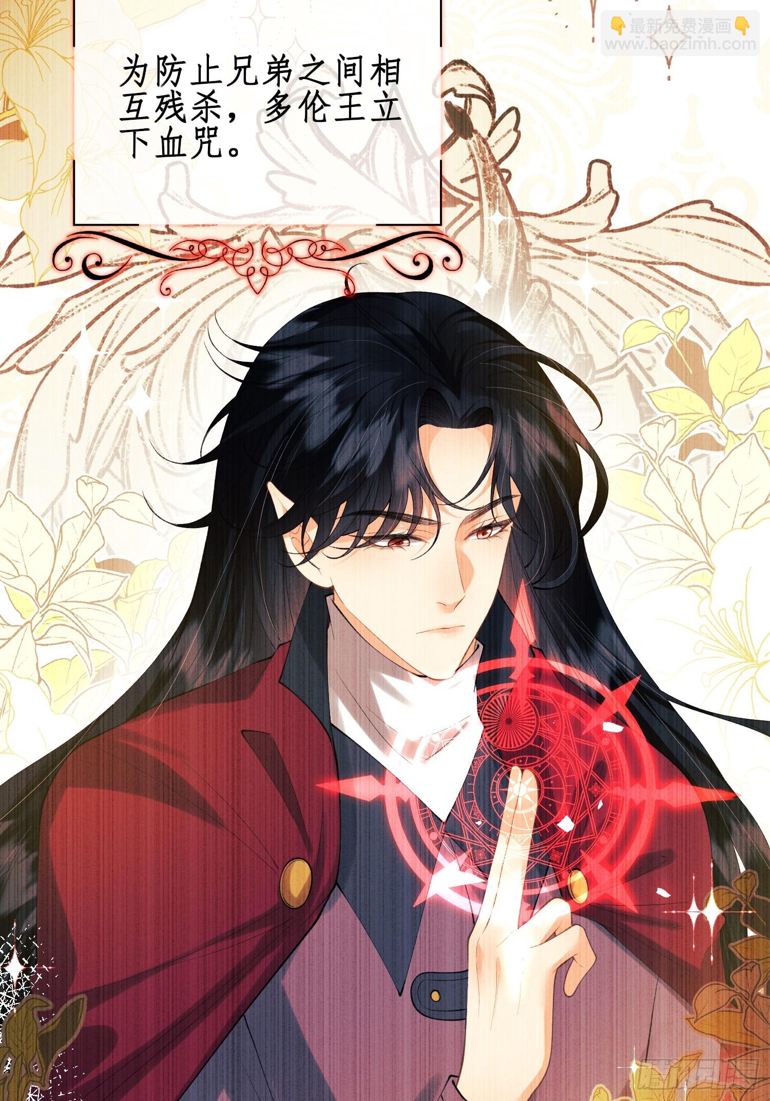 第59话：世代变化-第59话