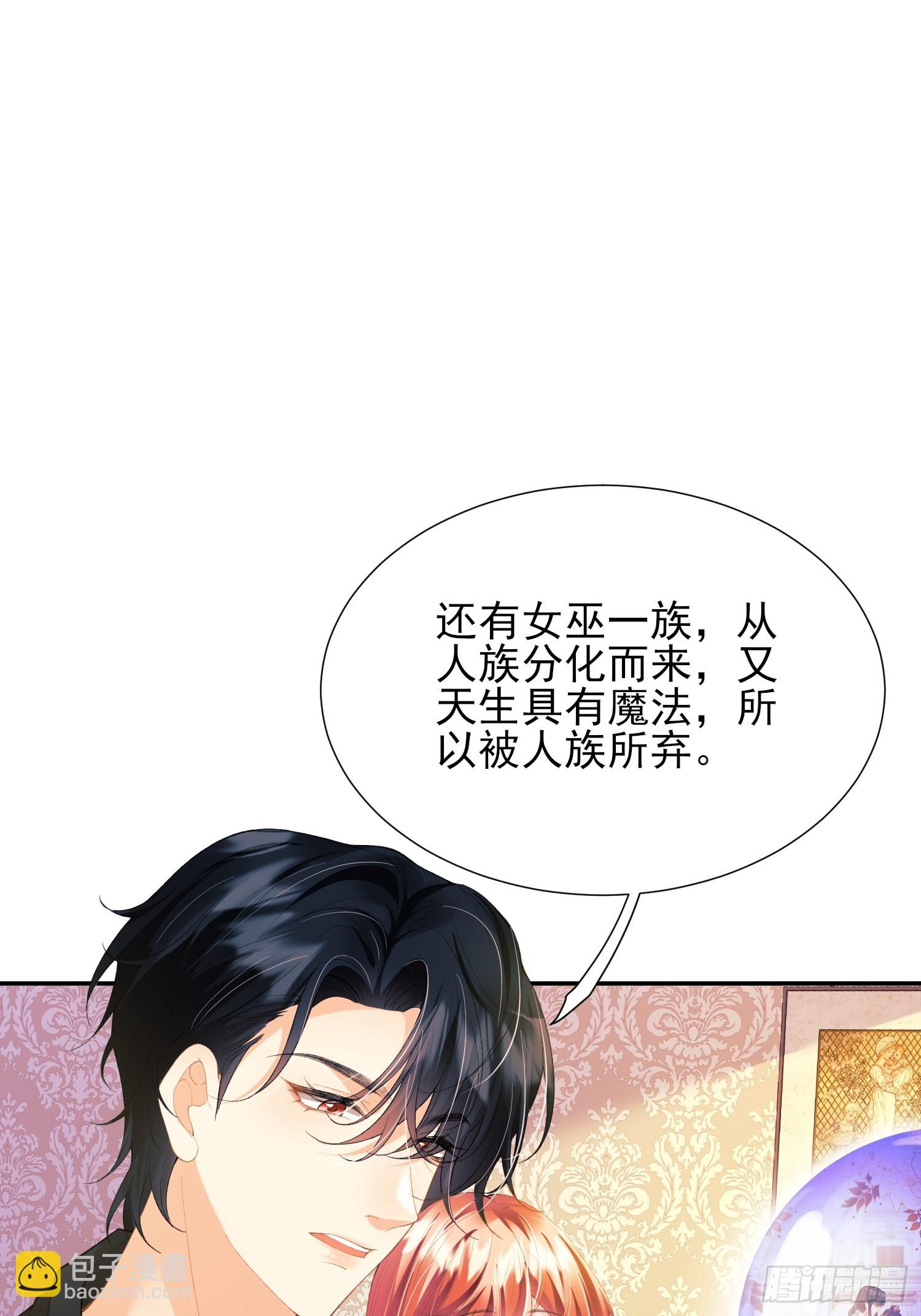 第59话：世代变化-第59话