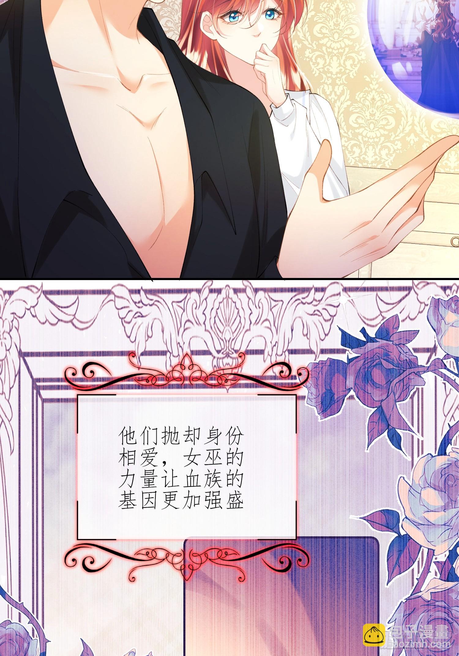 第59话：世代变化-第59话