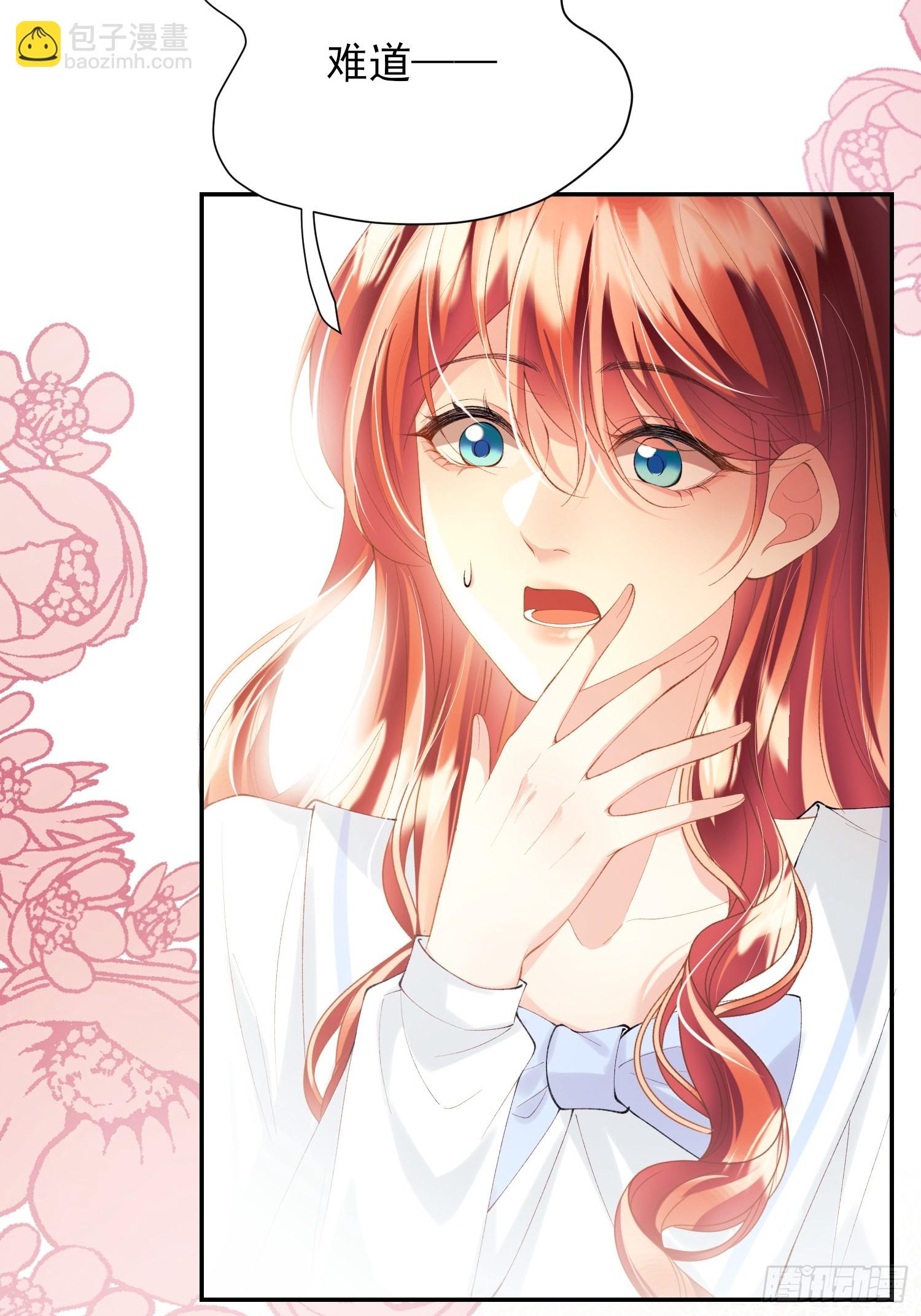 第59话：世代变化-第59话