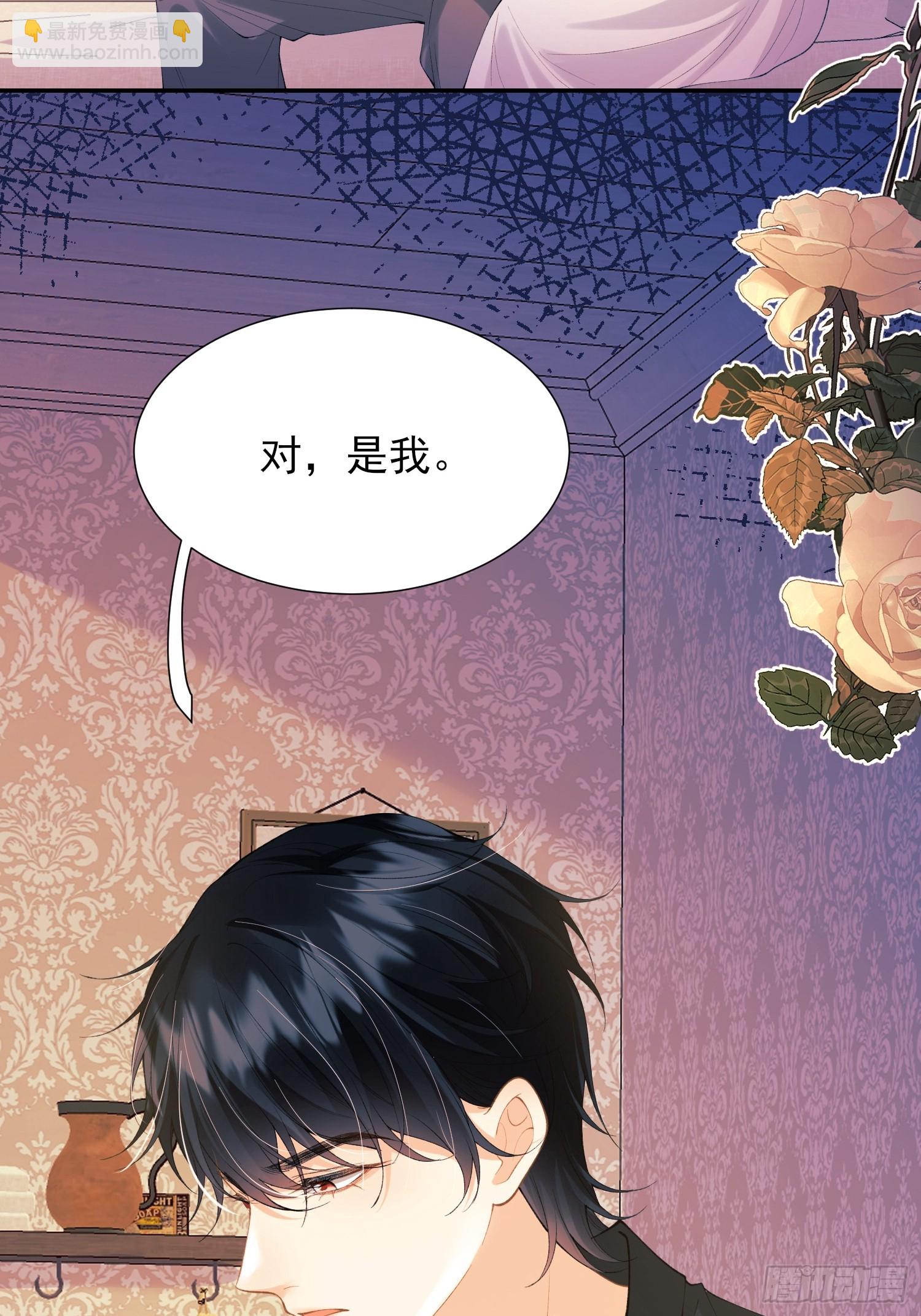 第59话：世代变化-第59话