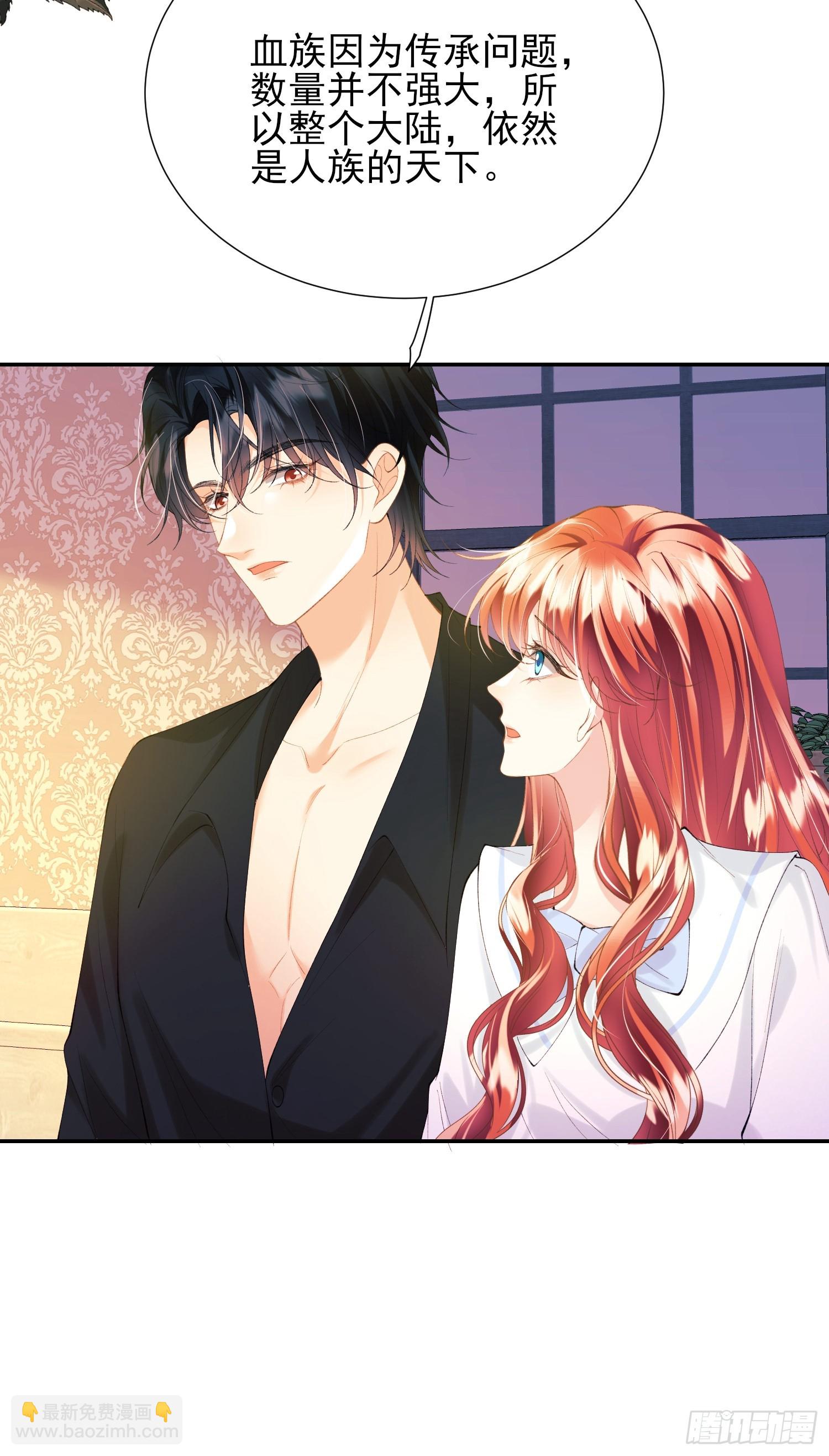 第59话：世代变化-第59话