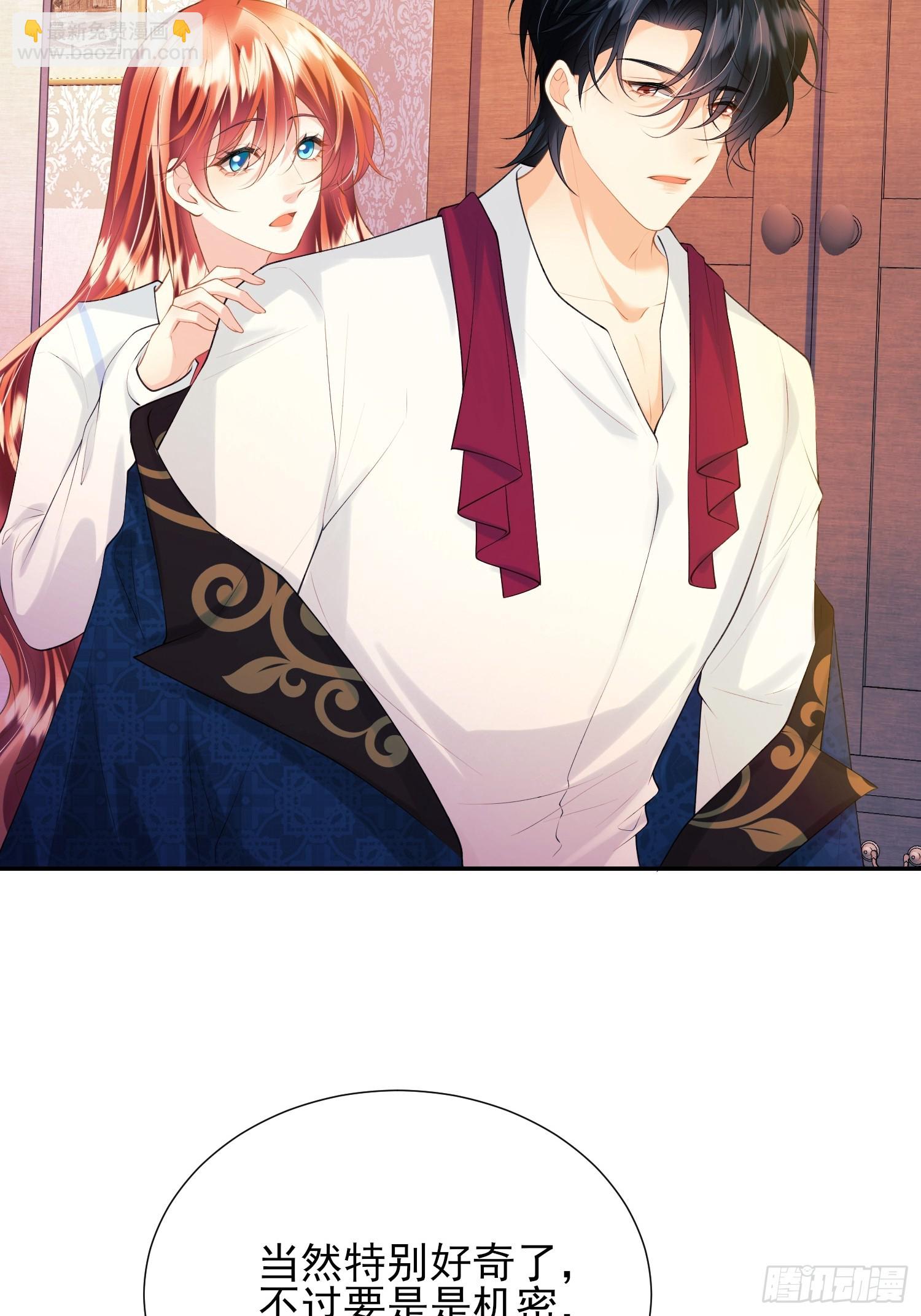 第59话：世代变化-第59话