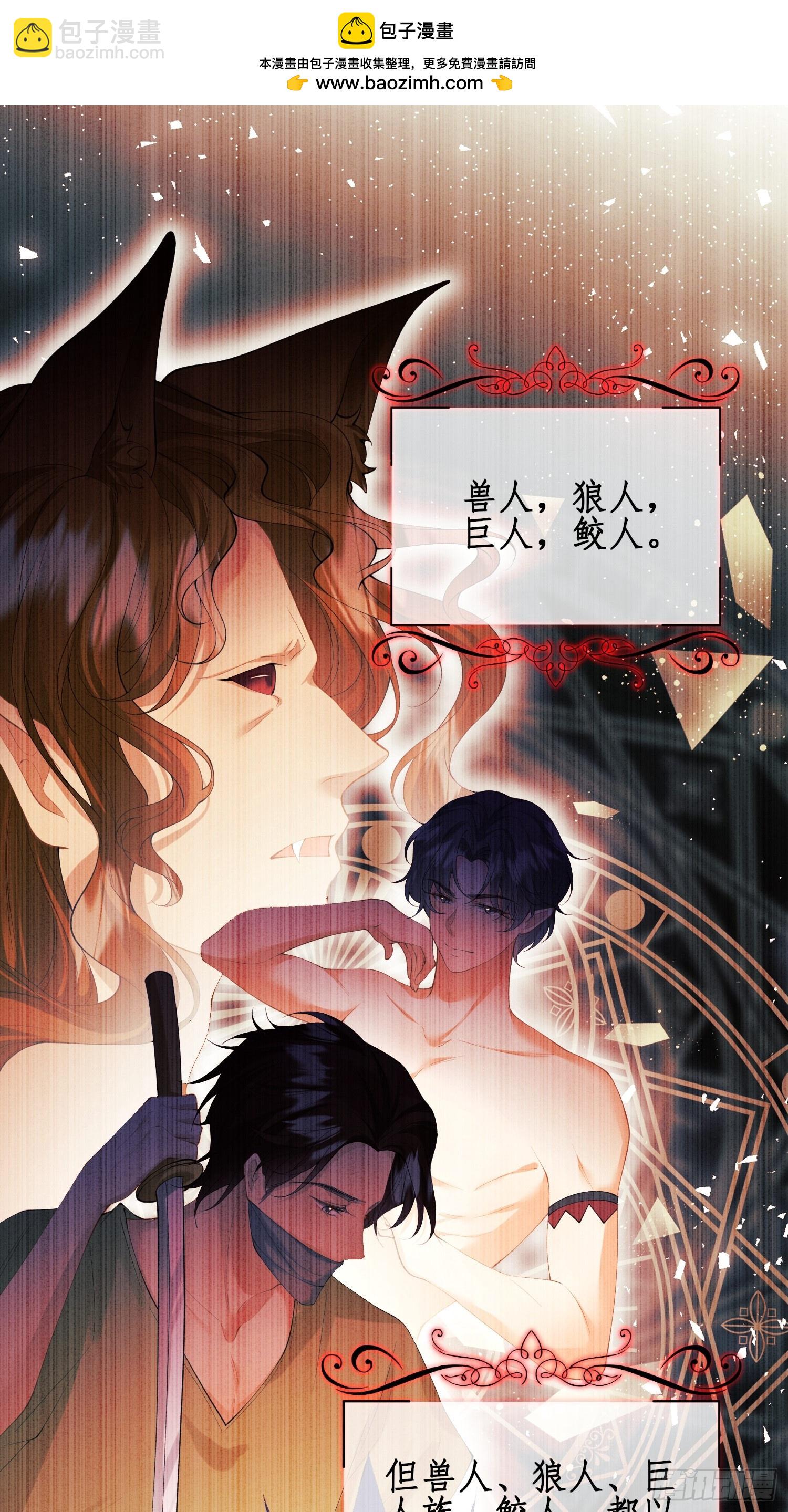 第59话：世代变化-第59话