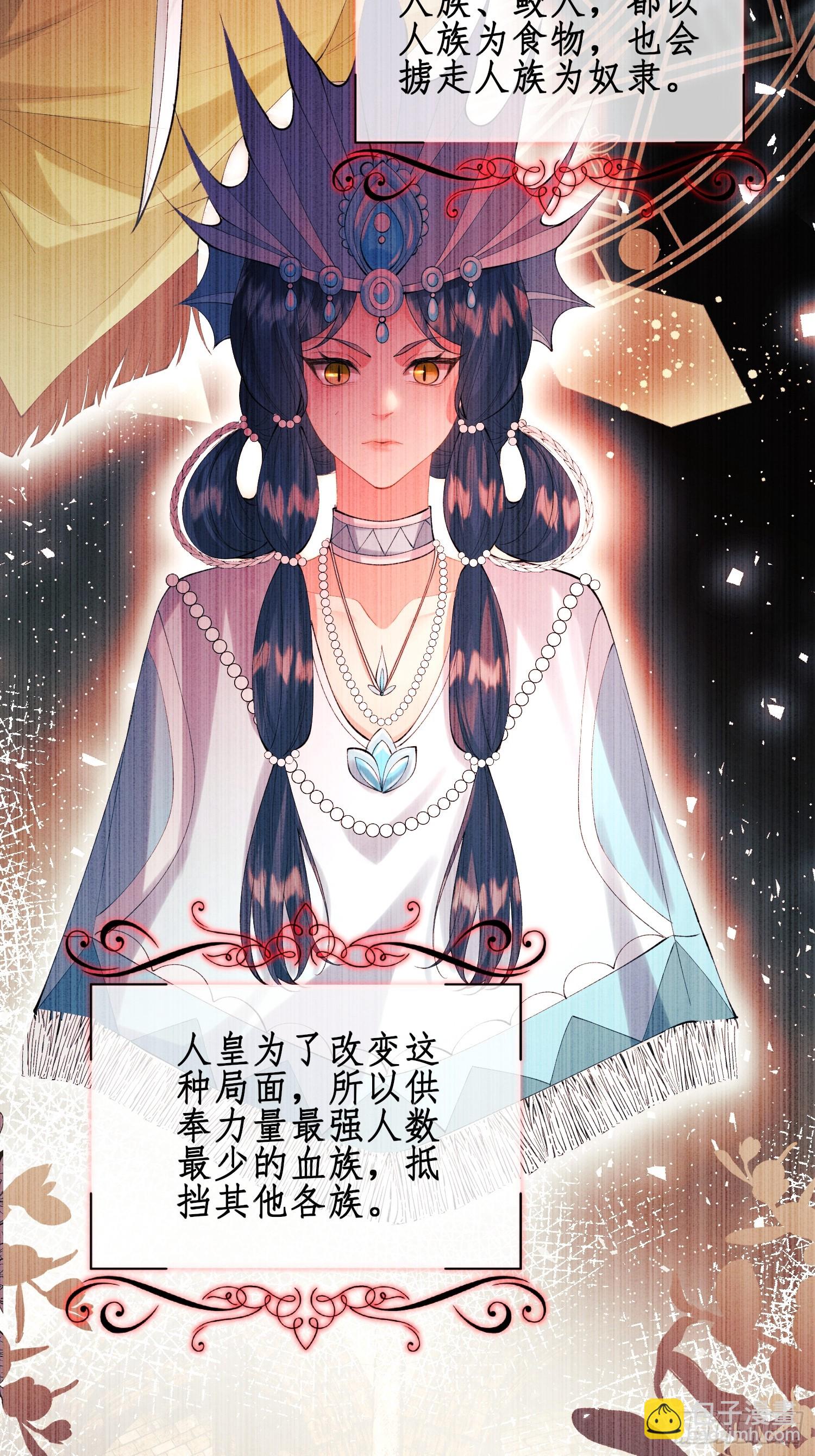 第59话：世代变化-第59话