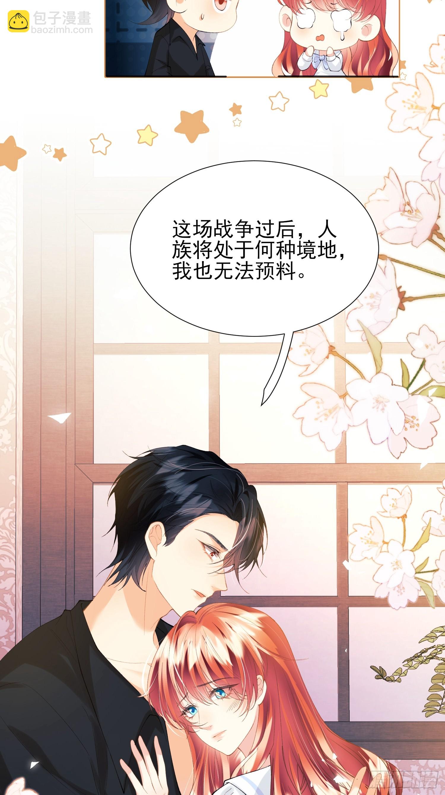 第59话：世代变化-第59话