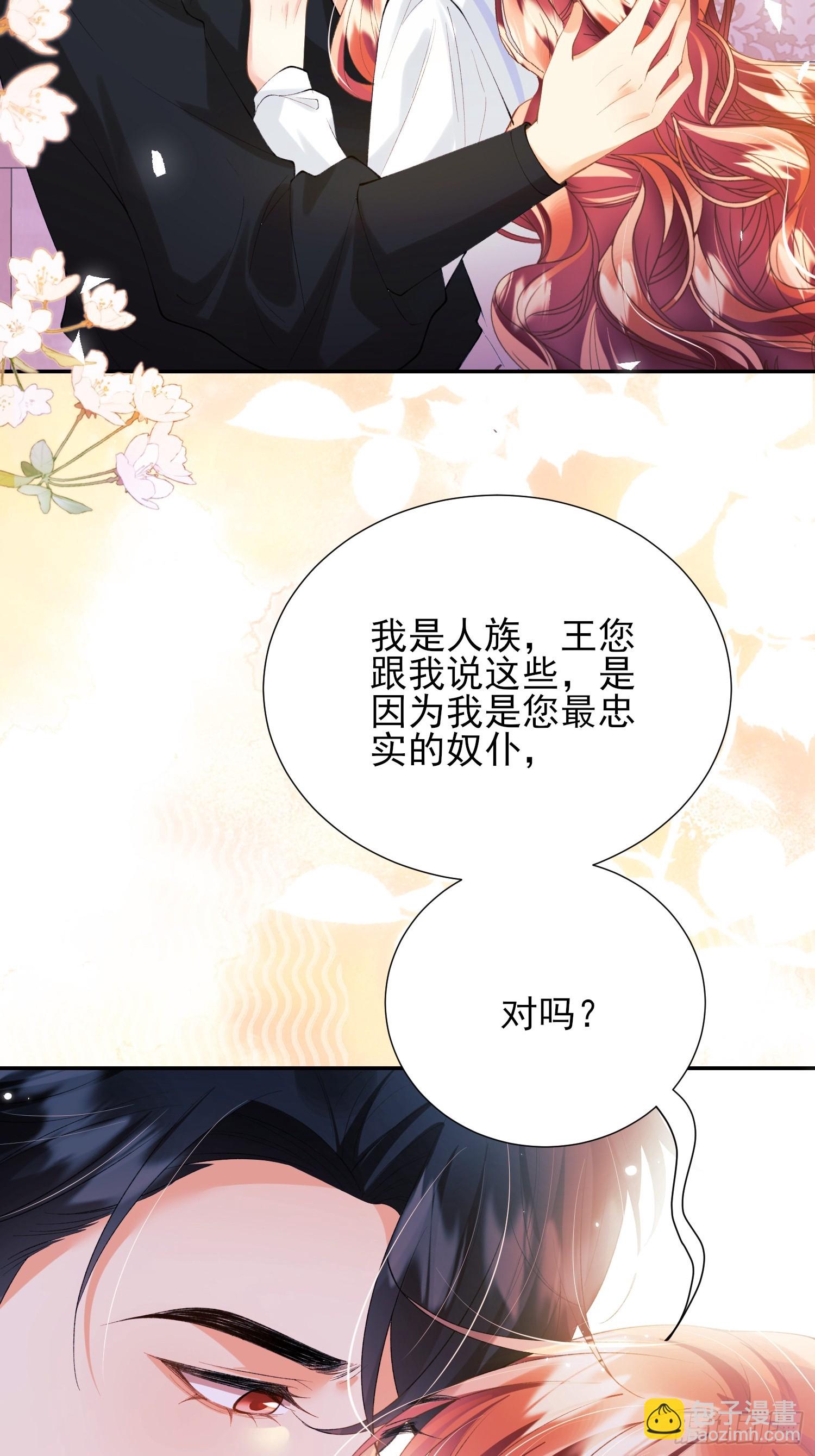 第59话：世代变化-第59话