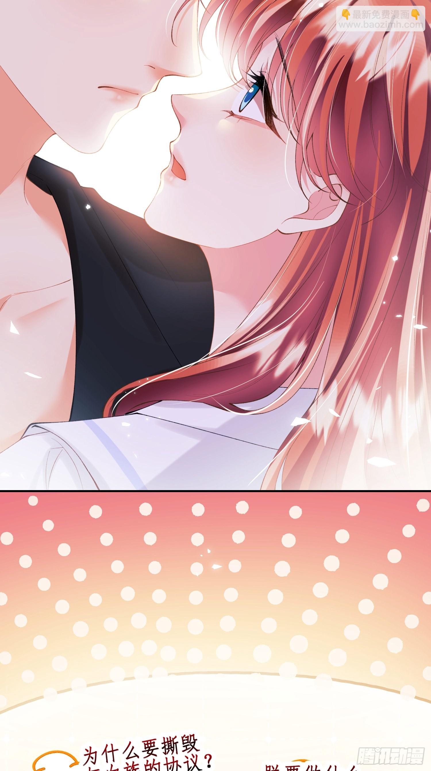 第59话：世代变化-第59话